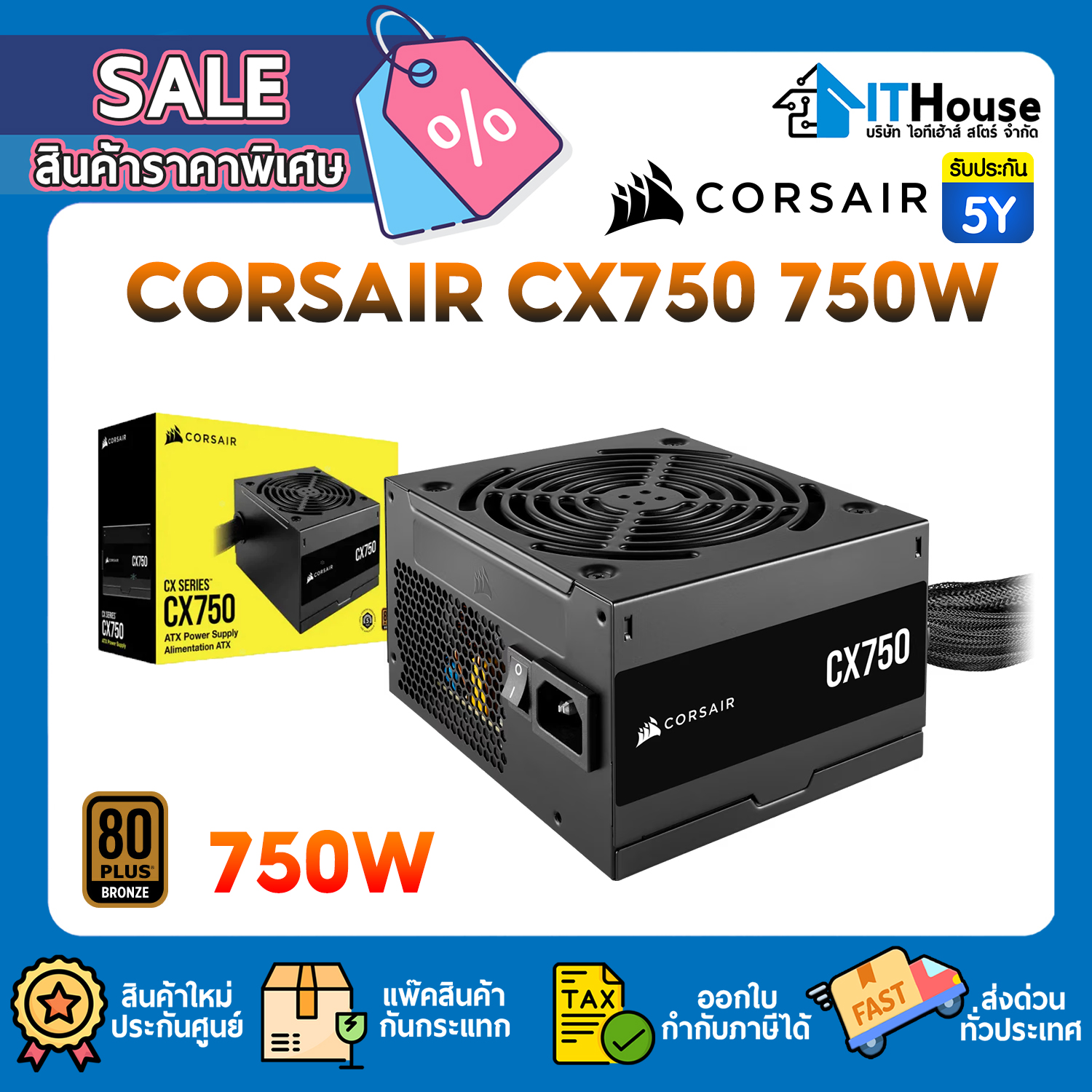 PSU (80+ BRONZE) : CORSAIR CX750 750W (CP-9020279-NA) #5Y