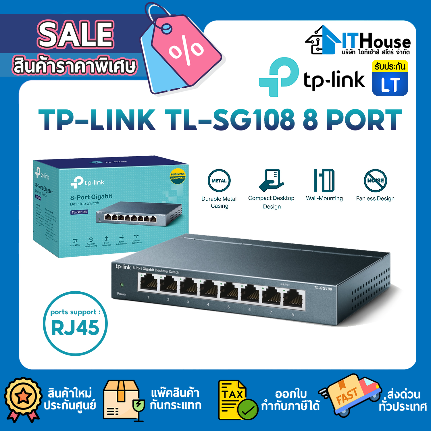 SWITCHING GIGABIT : TP-LINK TL-SG108 8 PORT #LT — รูปที่ 1 จาก 9