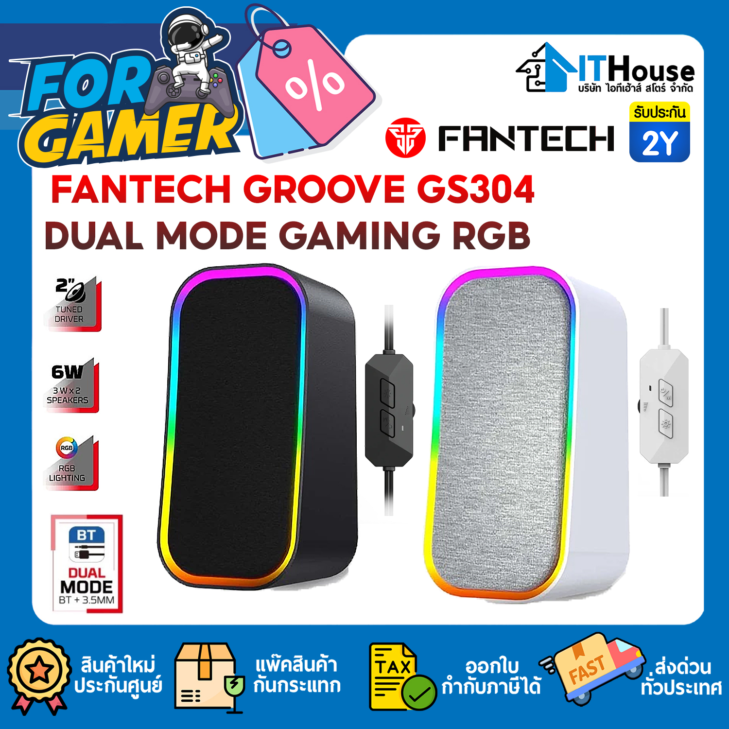 SPEAKER (2.0) BT 5.3 : FANTECH GROOVE GS304 DUAL MODE GAMING RGB (BLACK) #2Y — รูปที่ 1 จาก 8