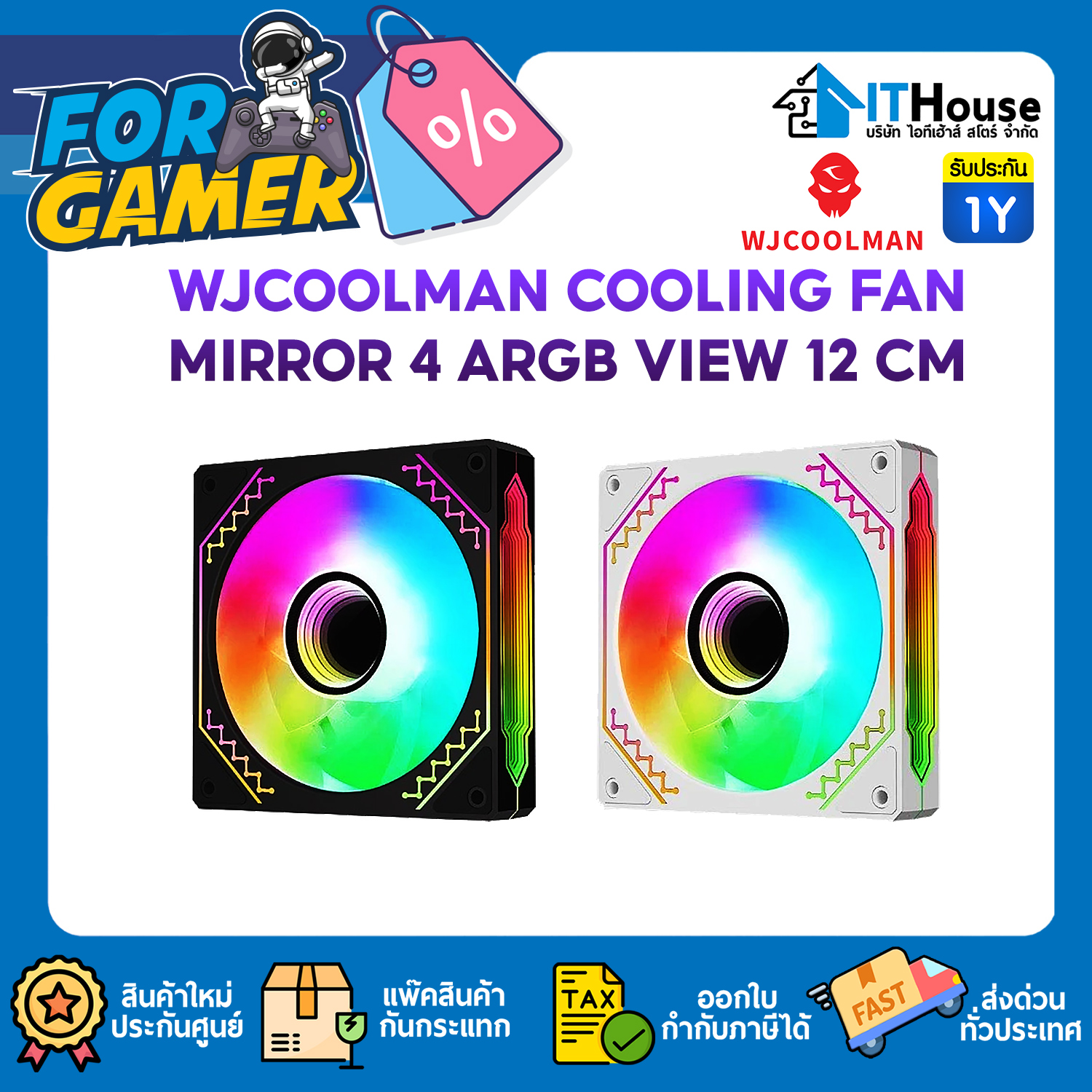 FAN CASE : WJCOOLMAN MIRROR 4 ARGB (BLACK)_12CM #1Y — รูปที่ 1 จาก 6