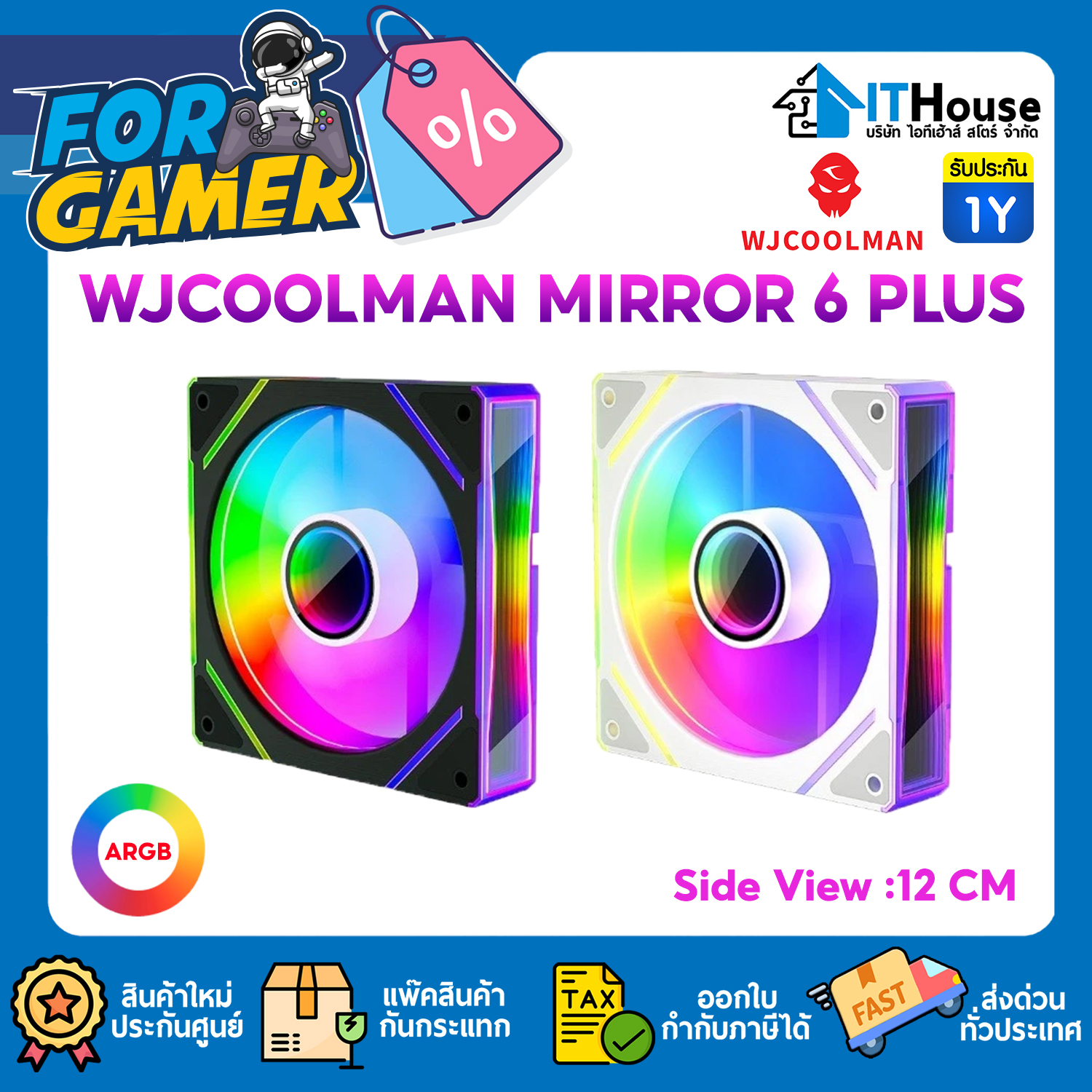 FAN CASE : WJCOOLMAN MIRROR 6 PLUS ARGB (WHITE)_12CM #1Y — รูปที่ 1 จาก 6