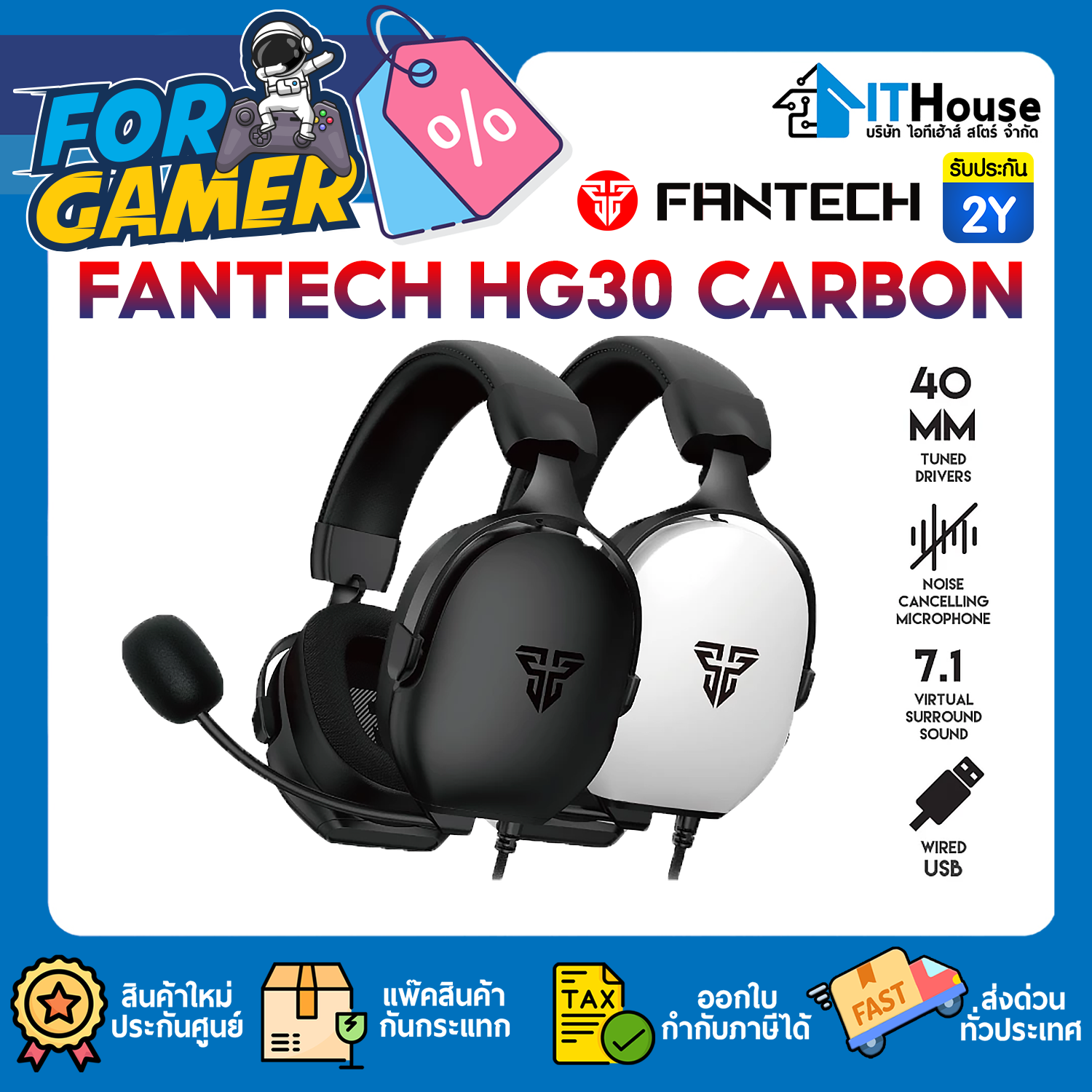 HEADSET (7.1) : FANTECH HG30 CARBON (BLACK) #2Y — รูปที่ 1 จาก 9