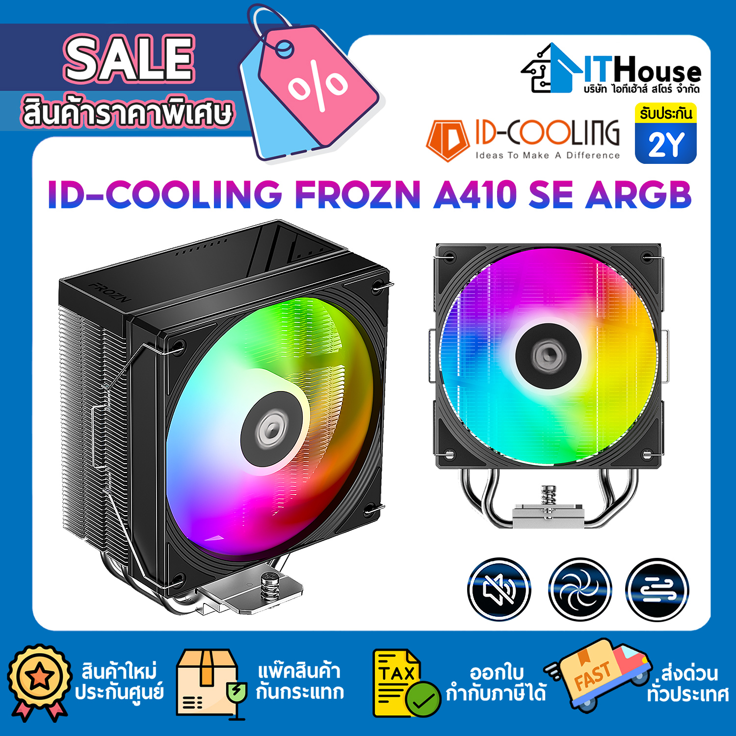 CPU COOLER : ID-COOLING FROZN A410 SE ARGB (BLACK) #2Y — รูปที่ 1 จาก 6