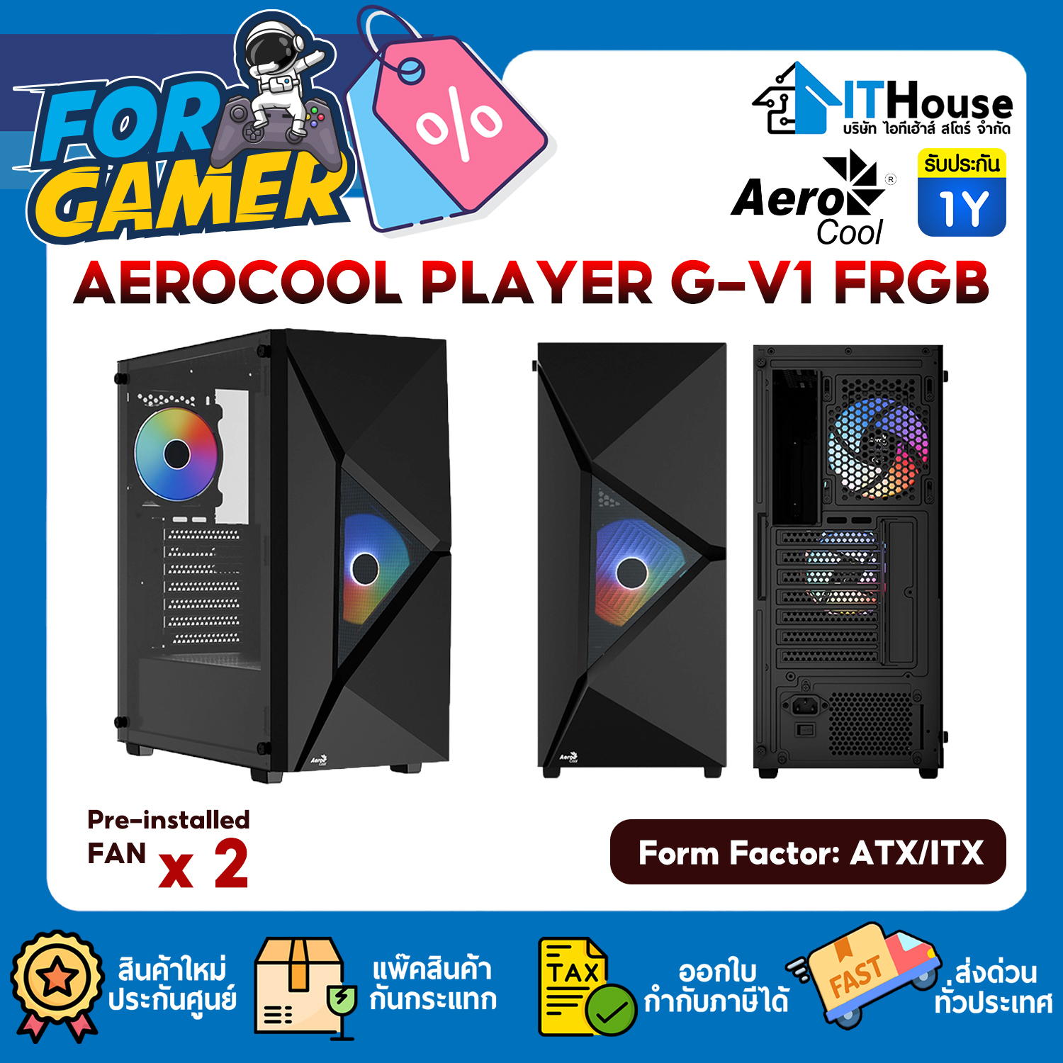 CASE ATX : AEROCOOL PLAYER G-V1 FRGB (BLACK) #1Y — รูปที่ 1 จาก 6