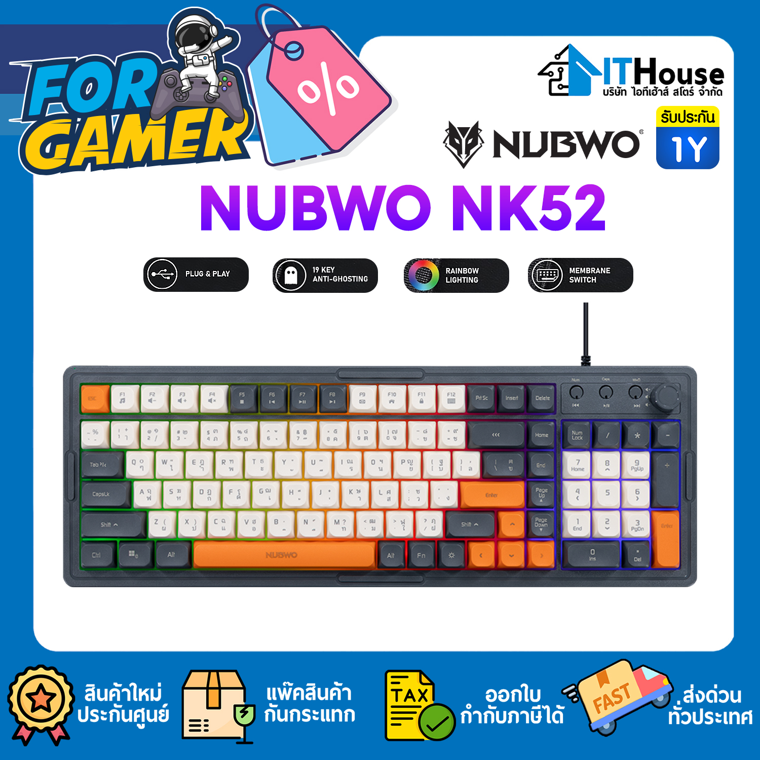 USB KEYBOARD : NUBWO NK52 RAINBOW LIGHT (BLACK/ORANGE) #1Y — รูปที่ 1 จาก 9