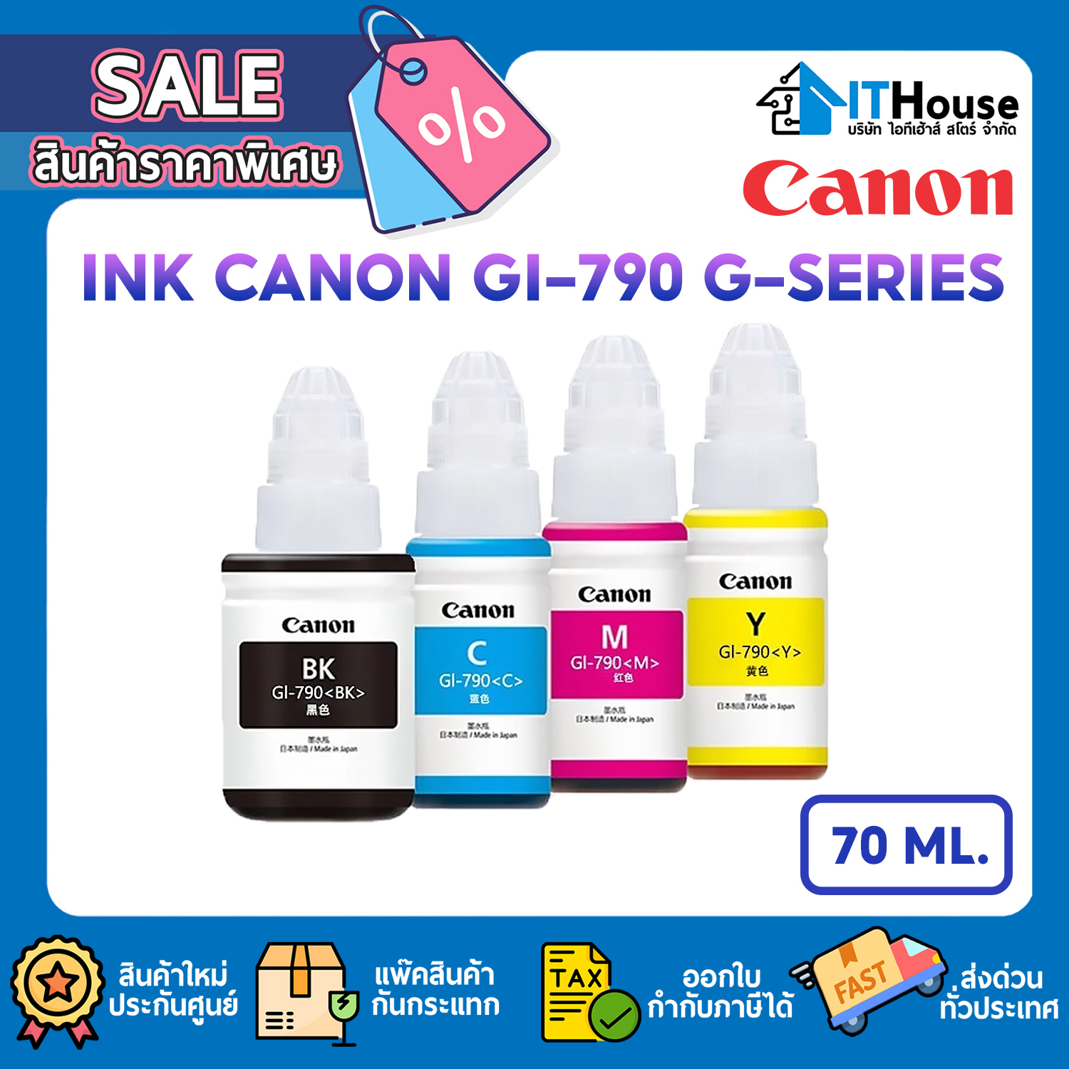 INK REFILL : INK CANON GI-790 G-SERIES CYAN 70ML. (ORIGINAL) — รูปที่ 1 จาก 4