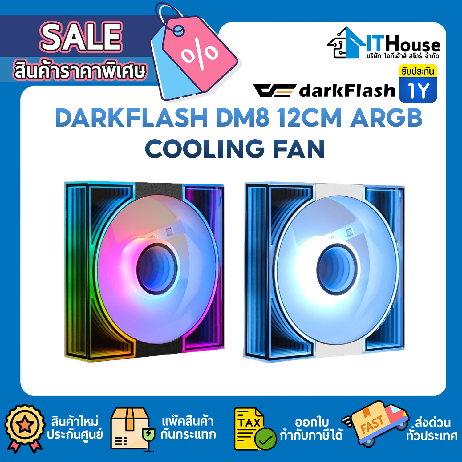 FAN CASE : DARKFLASH DM8 ARGB (BLACK)_12CM #1Y — รูปที่ 1 จาก 6