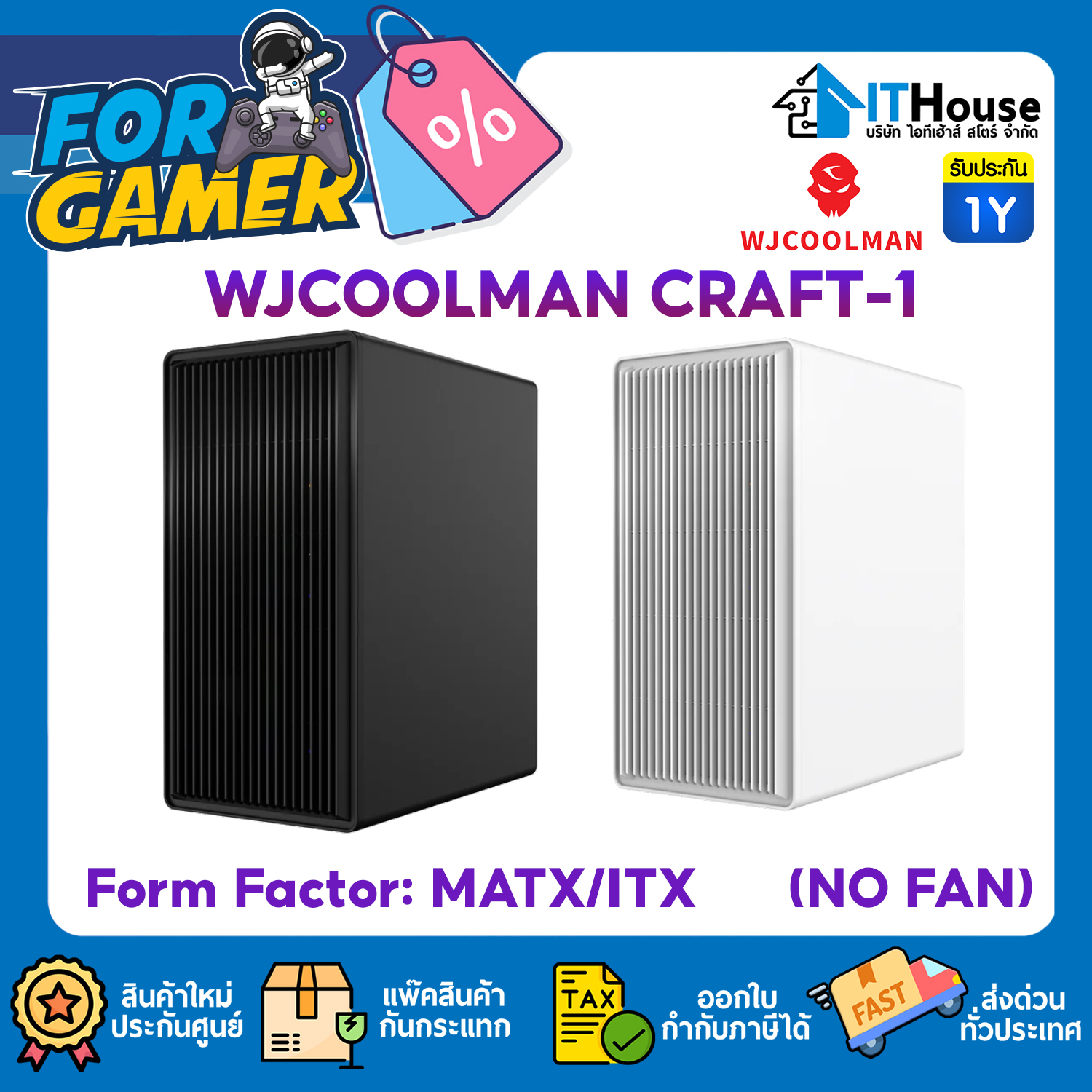 CASE M-ATX : WJCOOLMAN CRAFT-1 WHITE_(NO FAN) #1Y — รูปที่ 1 จาก 9