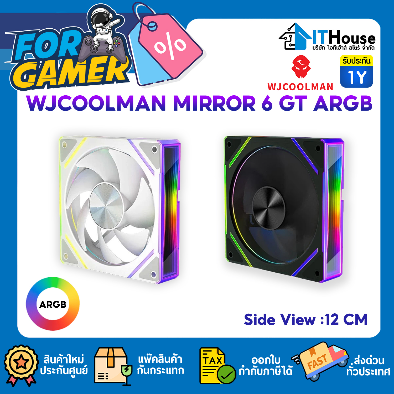 FAN CASE : WJCOOLMAN MIRROR 6 GT ARGB (WHITE)_12CM #1Y — รูปที่ 1 จาก 8
