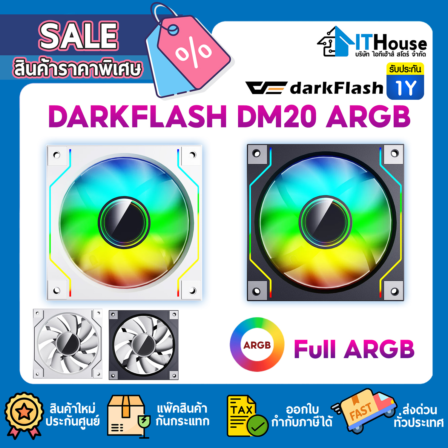 FAN CASE : DARKFLASH DM20 ARGB (BLACK)_12CM #1Y — รูปที่ 1 จาก 8