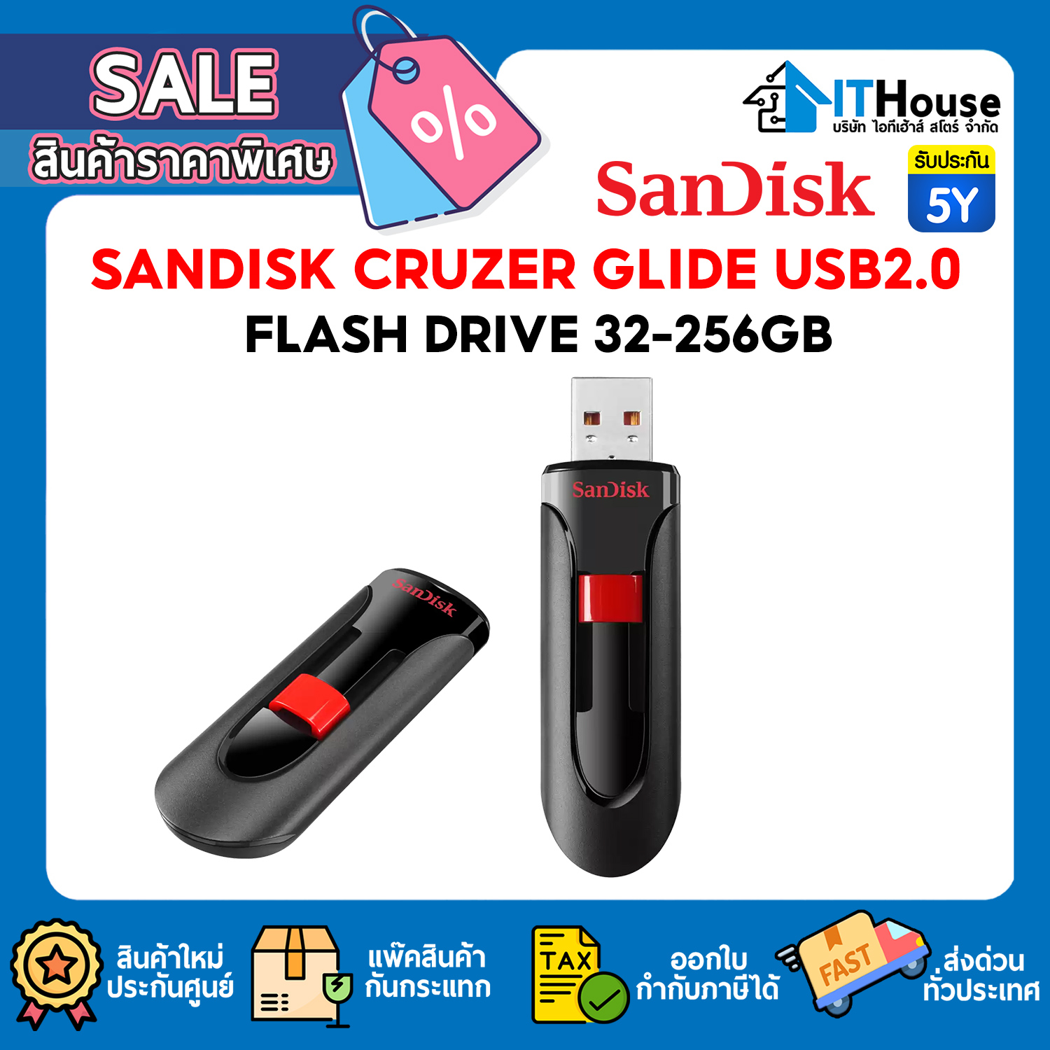FLASH DRIVE 64GB : SANDISK CRUZER GLIDE USB2.0 (SDCZ60-064G-B35) #5Y