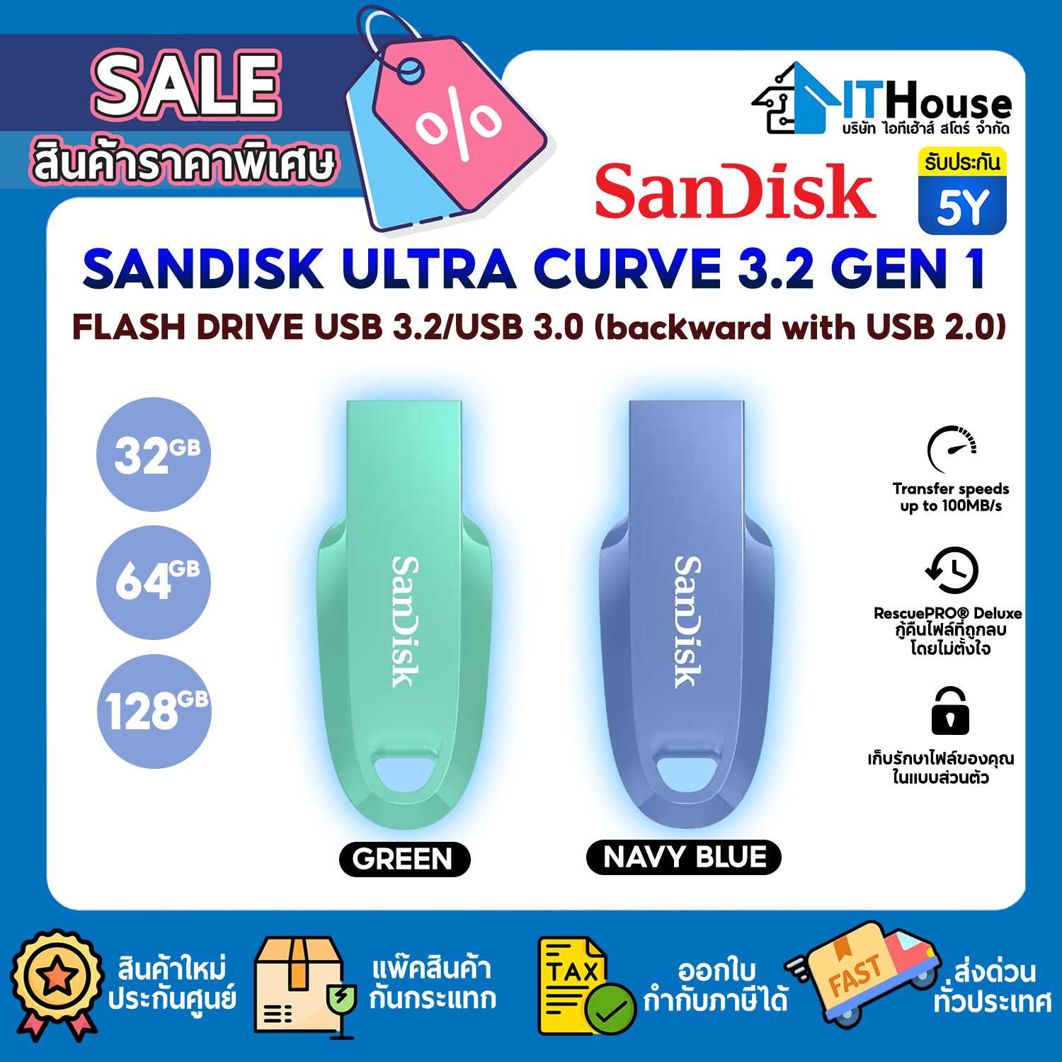 FLASH DRIVE 64GB : SANDISK ULTRA CURVE USB2.0 (SDCZ550-064G-G46NB) #5Y