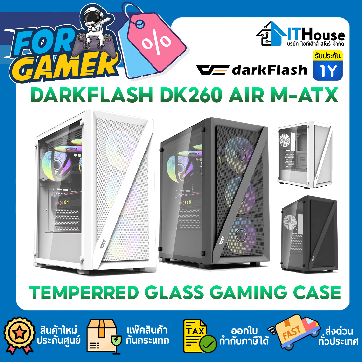 CASE ATX : DARKFLASH DK260 AIR PANORAMA TEMPERED BLACK_(NO FAN) #1Y — รูปที่ 1 จาก 9