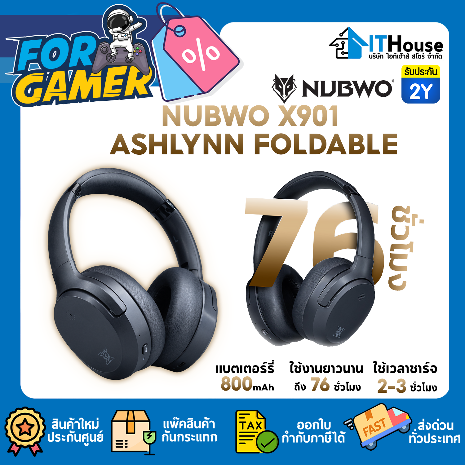 HEADSET (7.1) : NUBWO X901 ASHLYNN FOLDABLE (BLACK) #2Y — รูปที่ 1 จาก 9