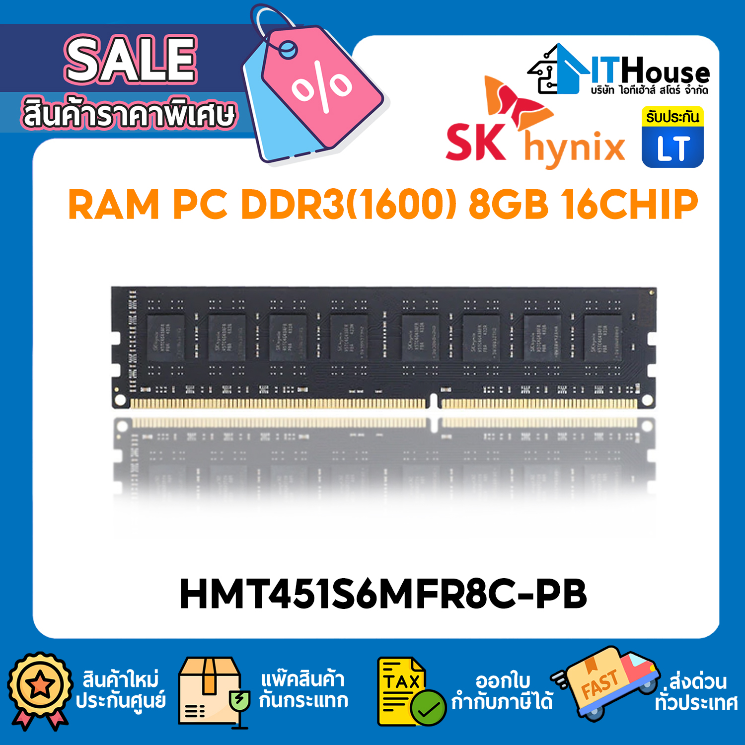 RAM PC : DDR3(1600) 8GB HYNIX 16CHIP #LT — รูปที่ 1 จาก 6