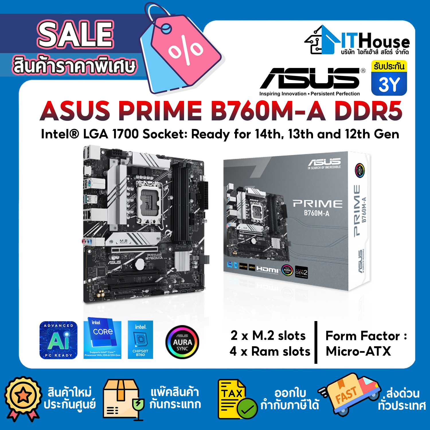 MAINBOARD 1700 : ASUS PRIME B760M-A DDR5 #3Y — รูปที่ 1 จาก 7