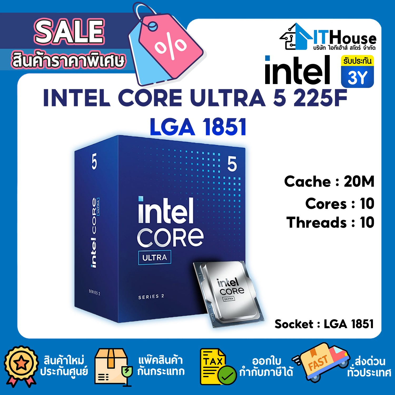 CPU : INTEL 1851 CORE ULTRA 5 225F 3.3GHz #3Y — รูปที่ 1 จาก 3