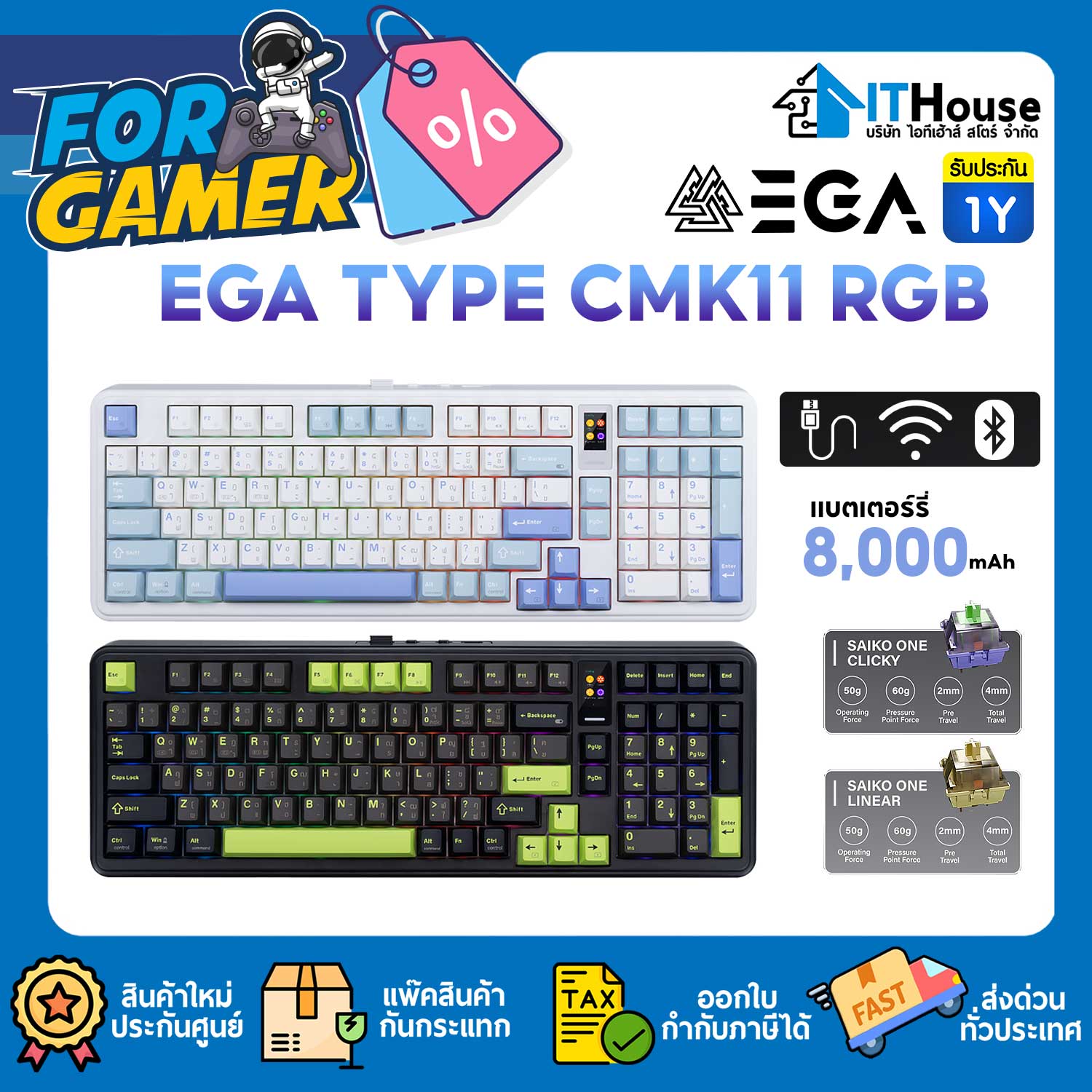 KEYBOARD TRI MODE : EGA TYPE CMK11 RGB (WHITE/BLUE)_CREAMCYAN SWITCH #2Y