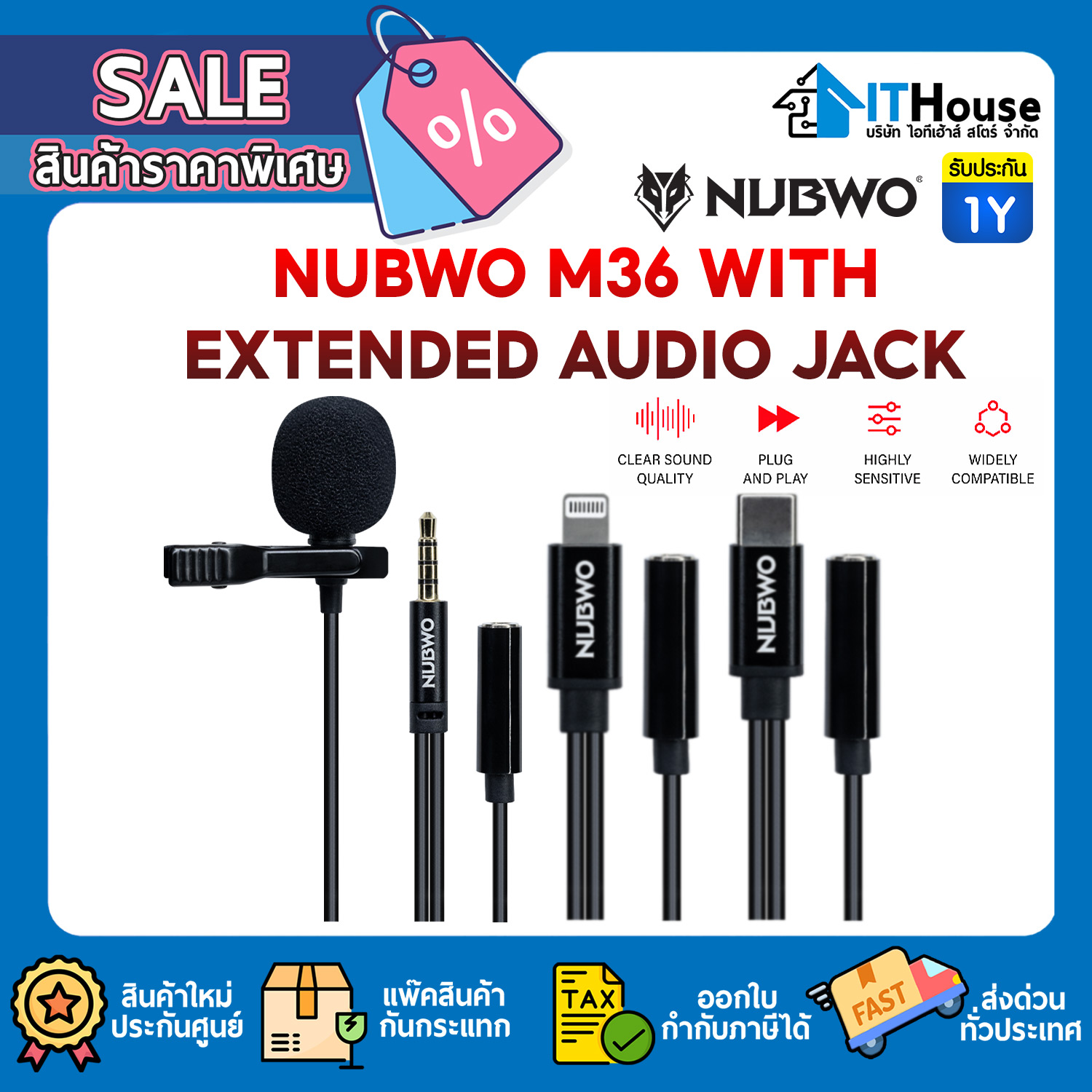 MICROPHONE : NUBWO M36 WITH EXTENDED AUDIO JACK (LIGHTNING)_1.5M #1Y — รูปที่ 1 จาก 11