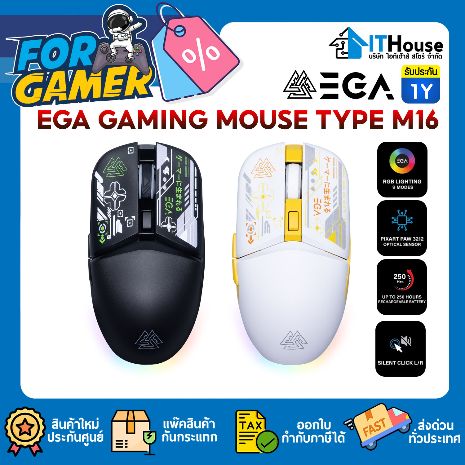 MOUSE DUAL MODE : EGA GAMING MOUSE TYPE M16 (BLACK) #2Y — รูปที่ 1 จาก 6