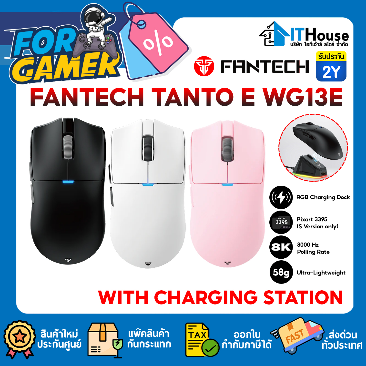 MOUSE TRI MODE : FANTECH TANTO E WG13E WITH CHARGING STATION (BLACK) #2Y — รูปที่ 1 จาก 9