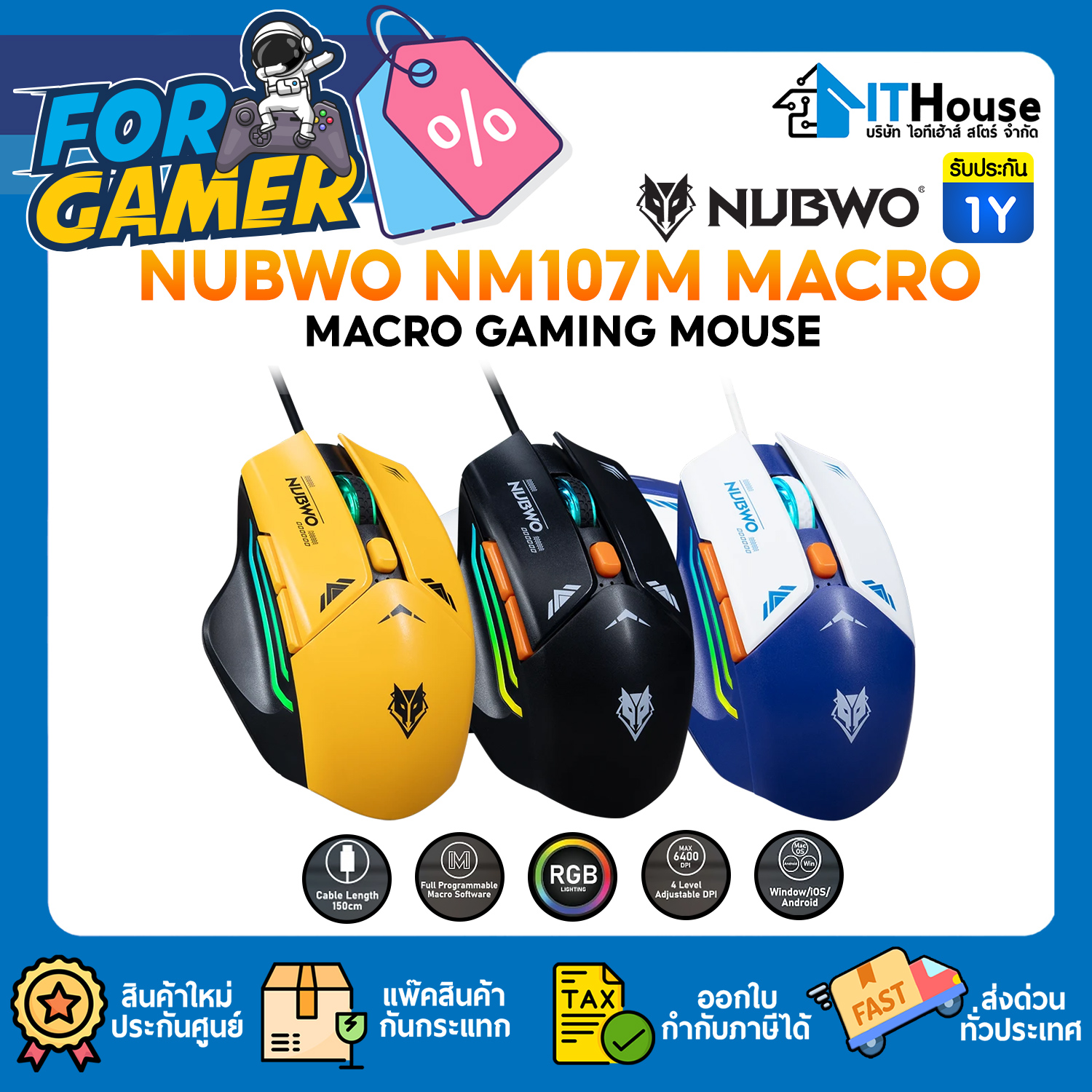 MOUSE WIRED : NUBWO NM107M  MACRO (BLUE) #1Y — รูปที่ 1 จาก 6