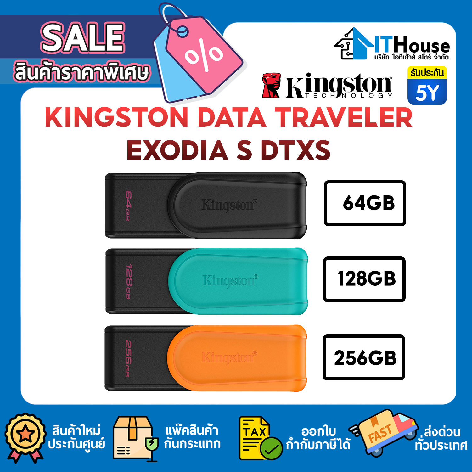 FLASH DRIVE : KINGSTON DATA TRAVELER EXODIA S DTXS/64GB USB.3.2 (BLACK) #5Y — รูปที่ 1 จาก 5