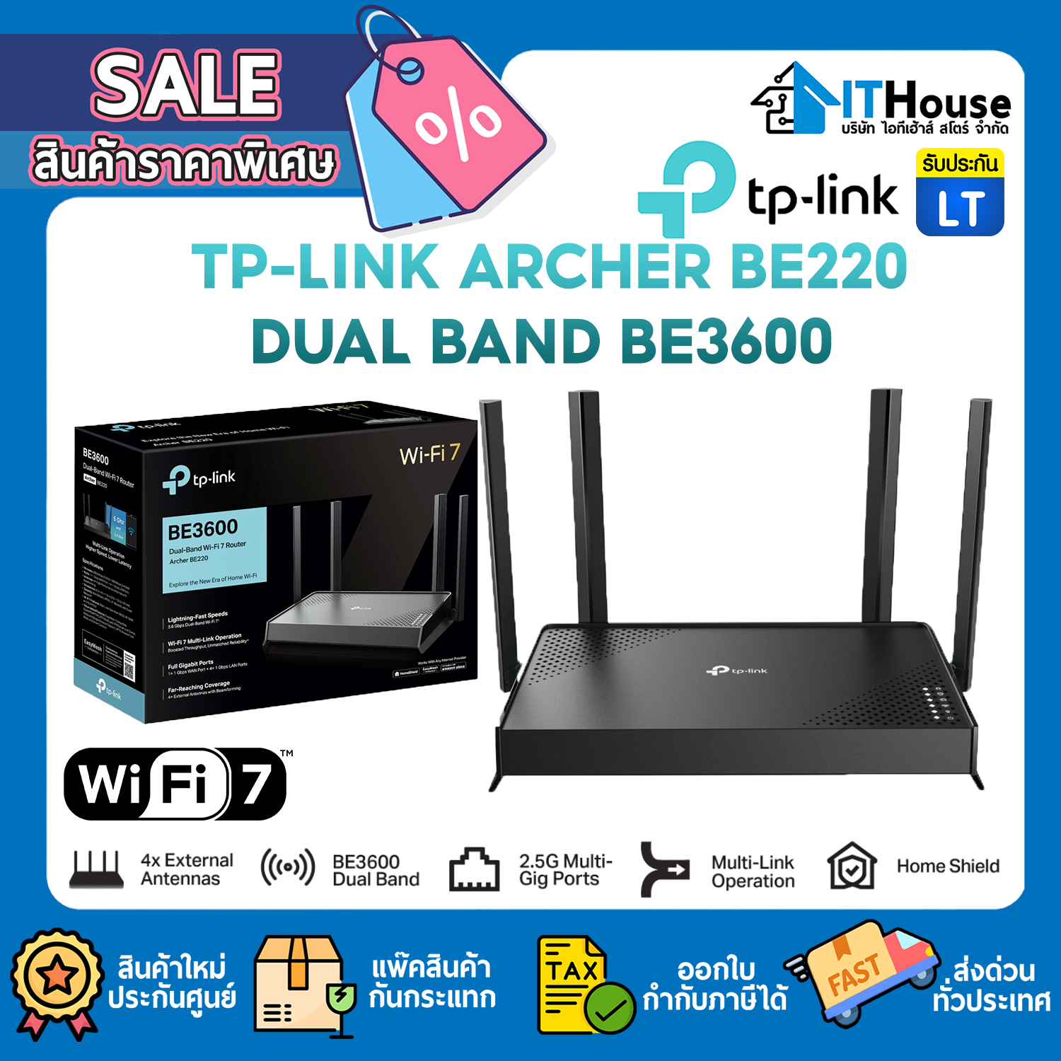 ROUTER : TP-LINK ARCHER BE220 DUAL BAND BE3600 WIFI 7 #LT — รูปที่ 1 จาก 7