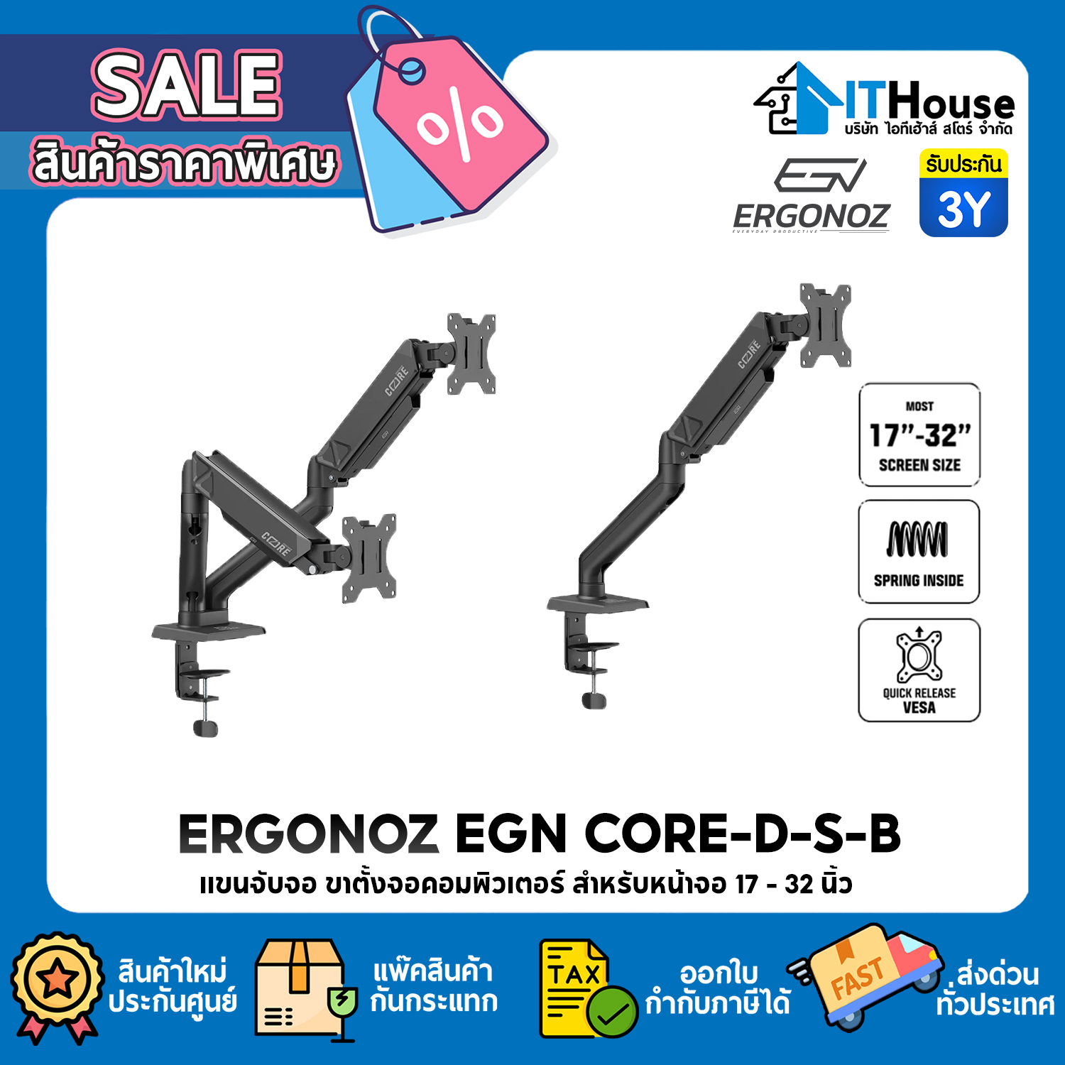 ERGONOZ : MONITOR ARM (EGN-CORE-D-B) #3Y — รูปที่ 1 จาก 10
