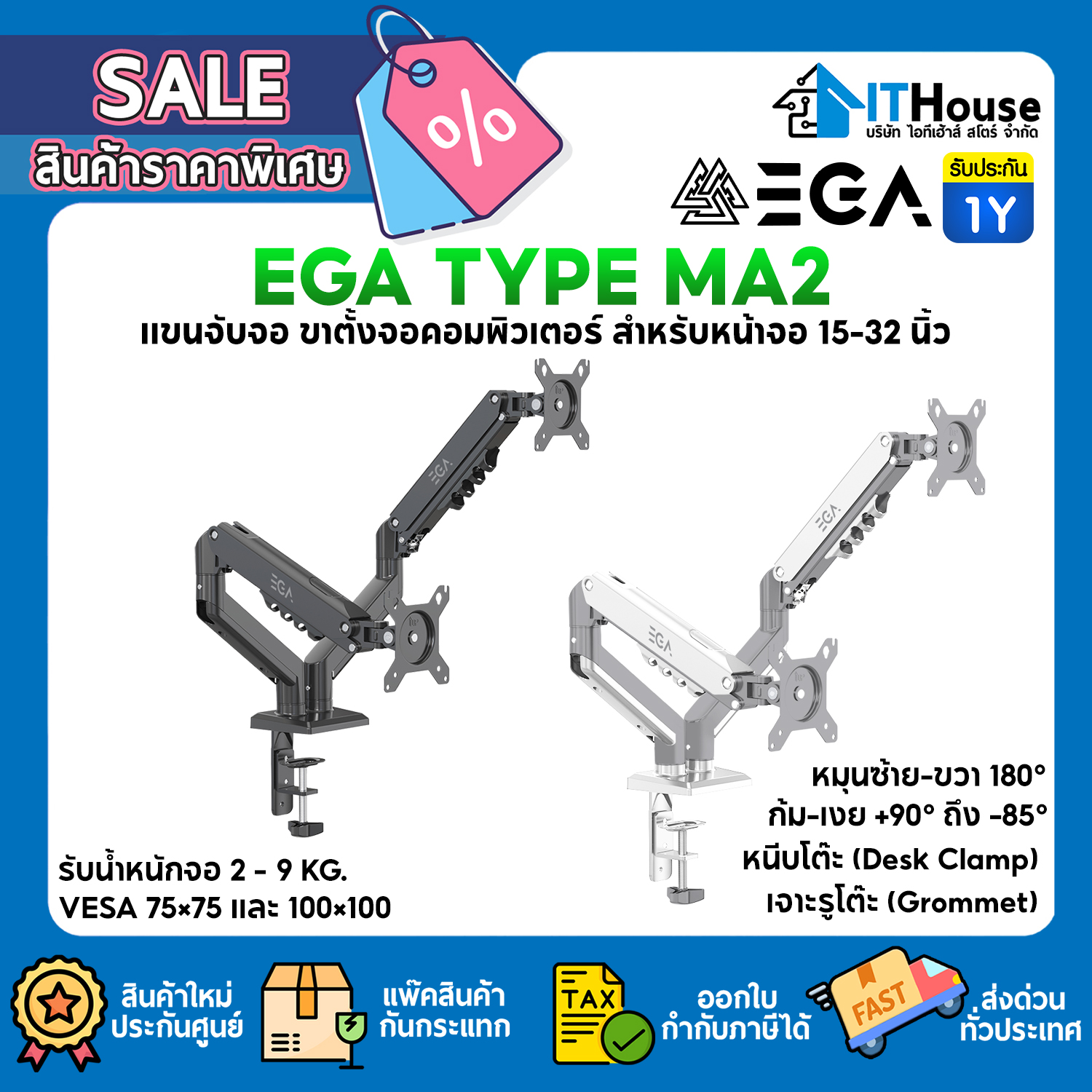 MONITOR ARM : EGA DUAL (TYPE MA2)_BLACK/GRAY #1Y