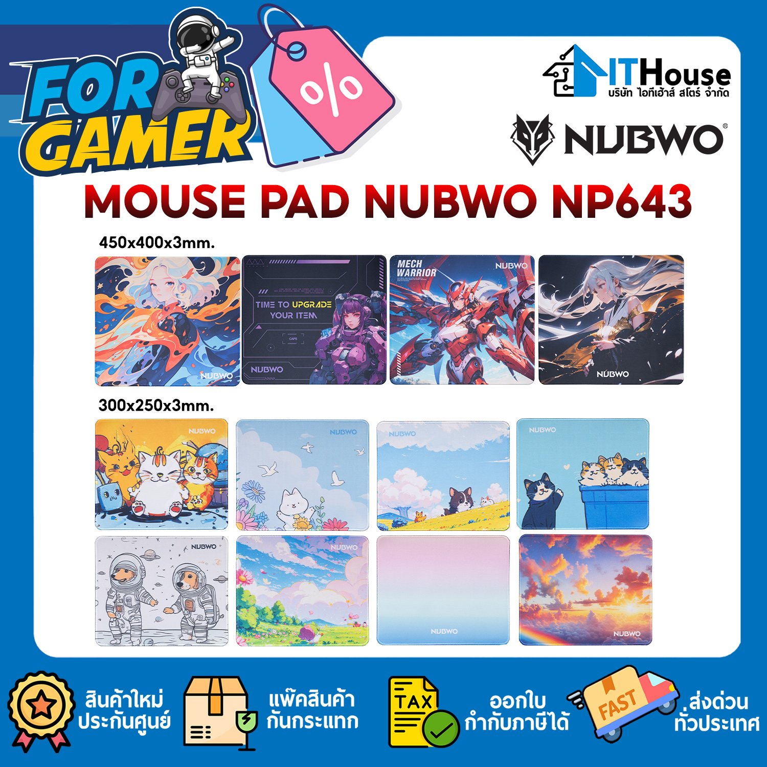 MOUSE PAD : NUBWO NP643 FLOWER GARDEN SIZE S (30x25cm)