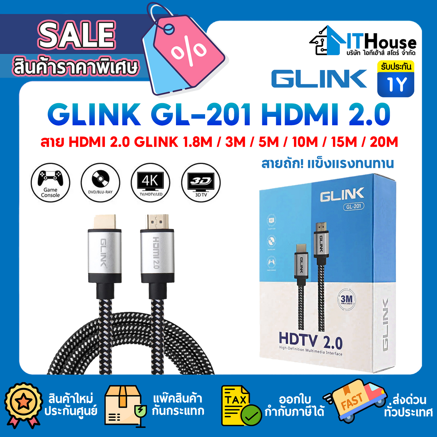 CABLE HDMI,HDTV 2.0 : GLINK GL-201 20M #1Y