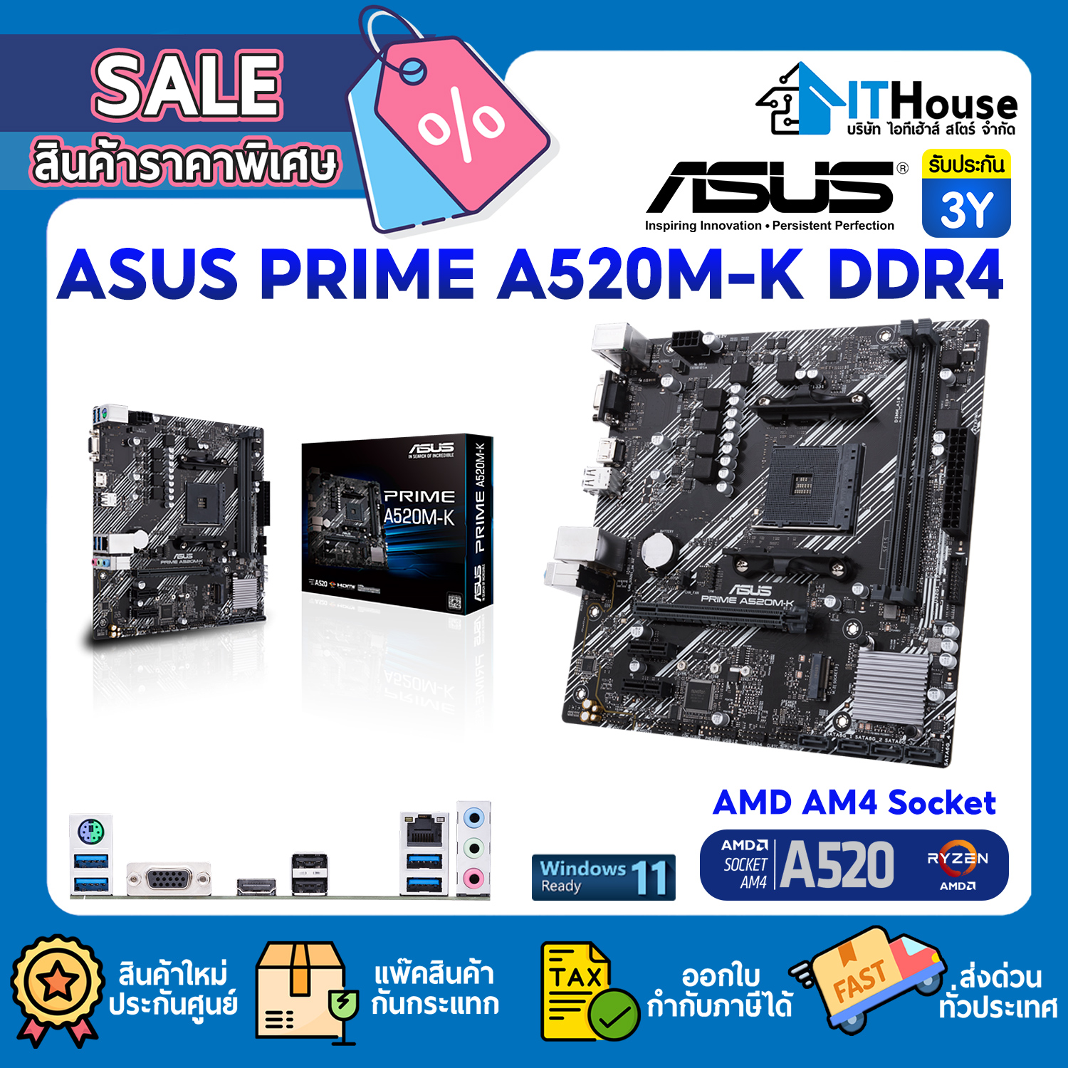 MAINBOARD AM4 : ASUS PRIME A520M-K DDR4 #3Y — รูปที่ 1 จาก 9