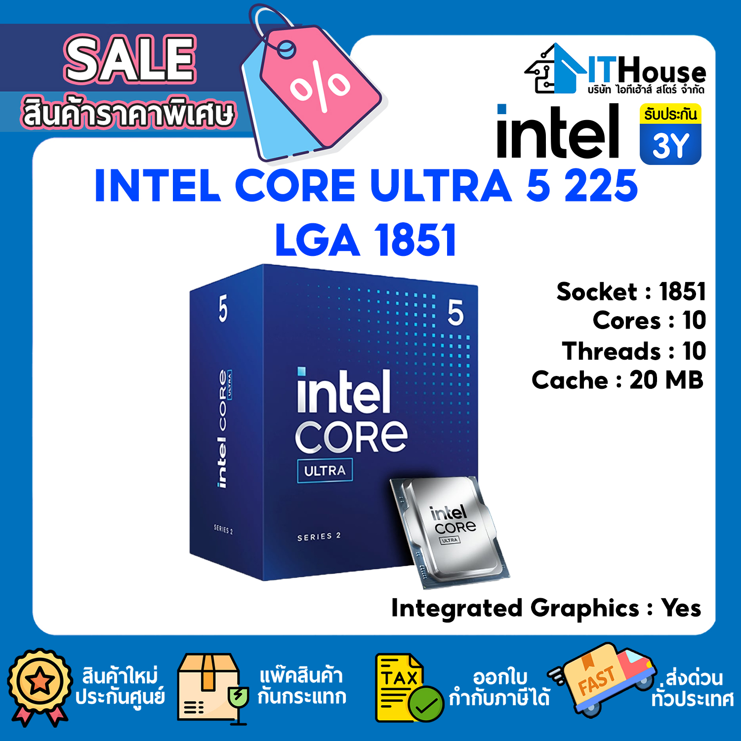 CPU : INTEL 1851 CORE ULTRA 5 225 3.3GHz #3Y