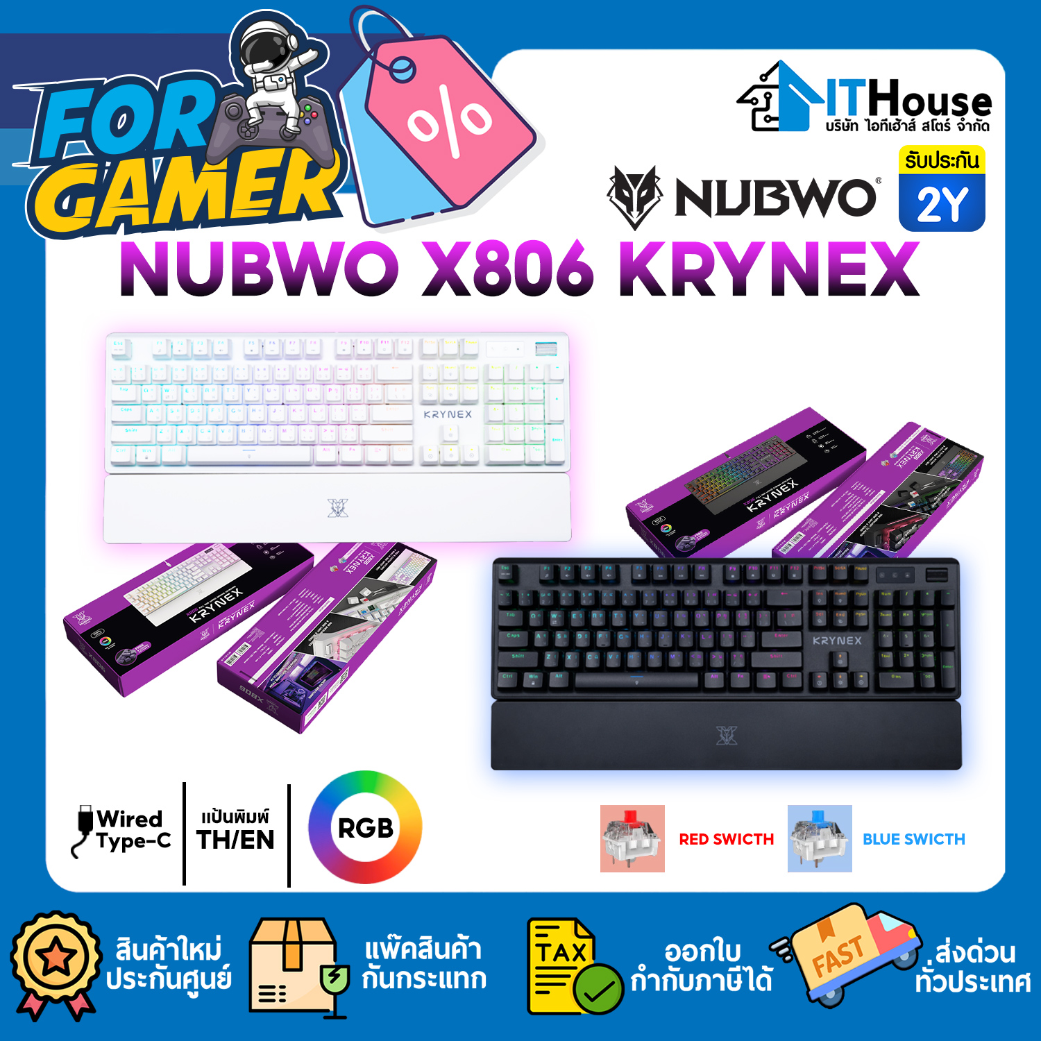 MACRO MECHANICAL KEYBOARD : NUBWO X806 KRYNEX (BLACK)_BLUE SWITCH #2Y — รูปที่ 1 จาก 7