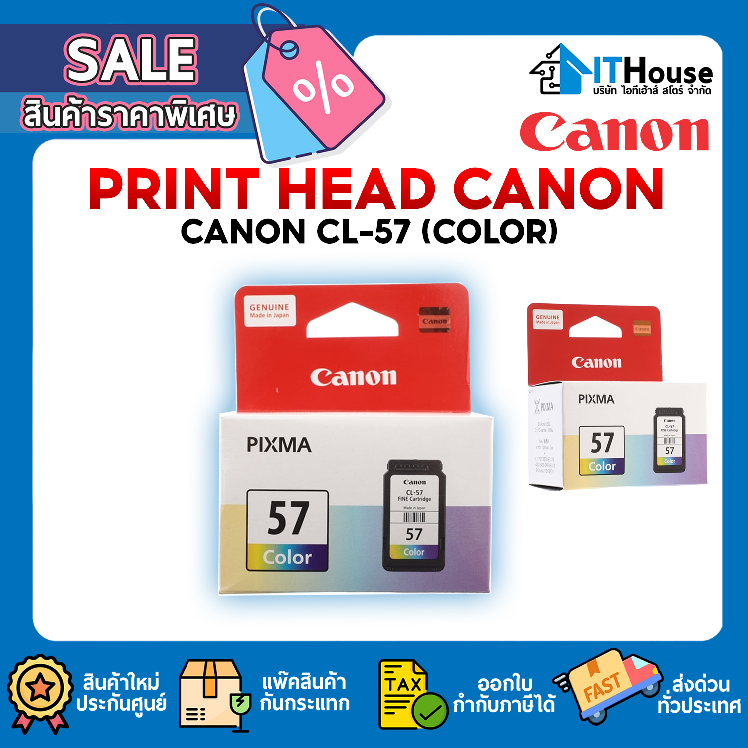 CARTRIDGE : CANON CL-57 (COLOR) — รูปที่ 1 จาก 3