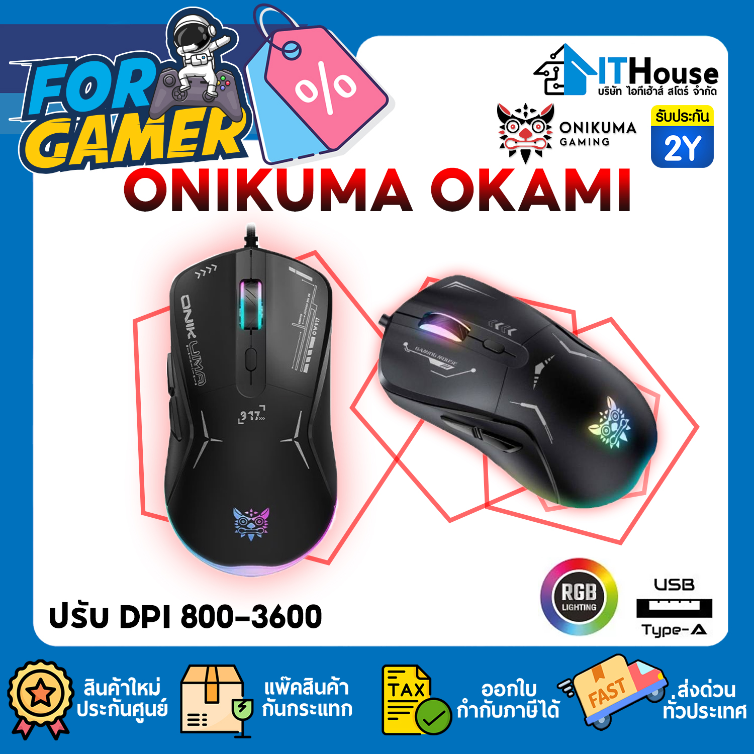 MOUSE WIRED : ONIKUMA OKAMI GAMING (BLACK) #2Y