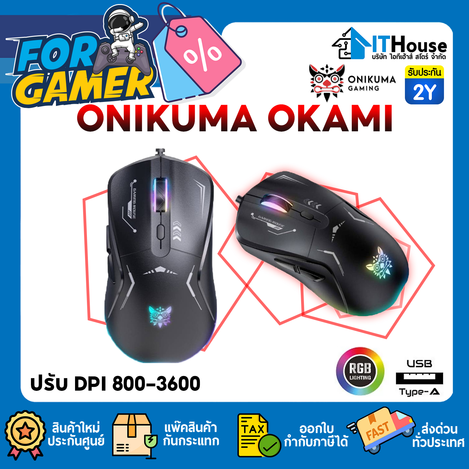 MOUSE WIRED : ONIKUMA OKAMI GAMING (BLACK) #2Y