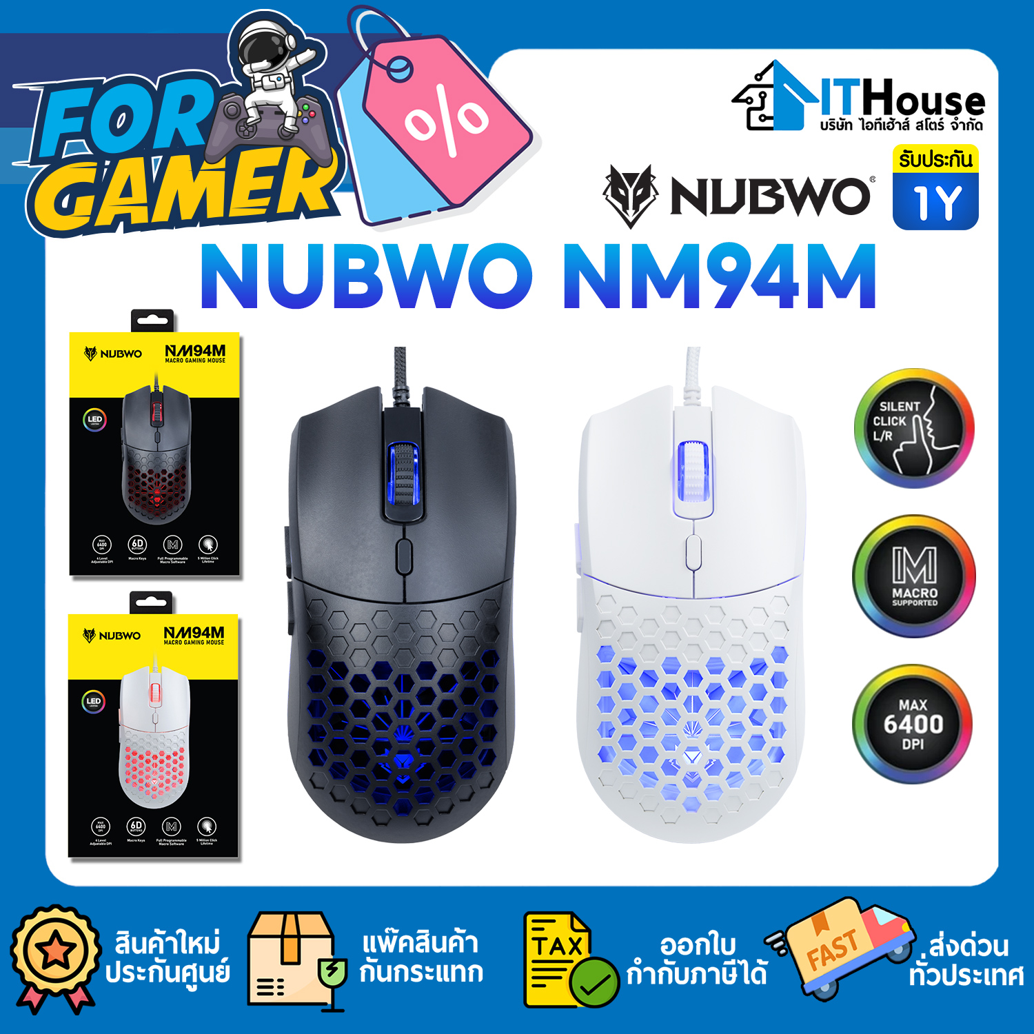 MOUSE MACRO : NUBWO NM94M (BLACK) #1Y