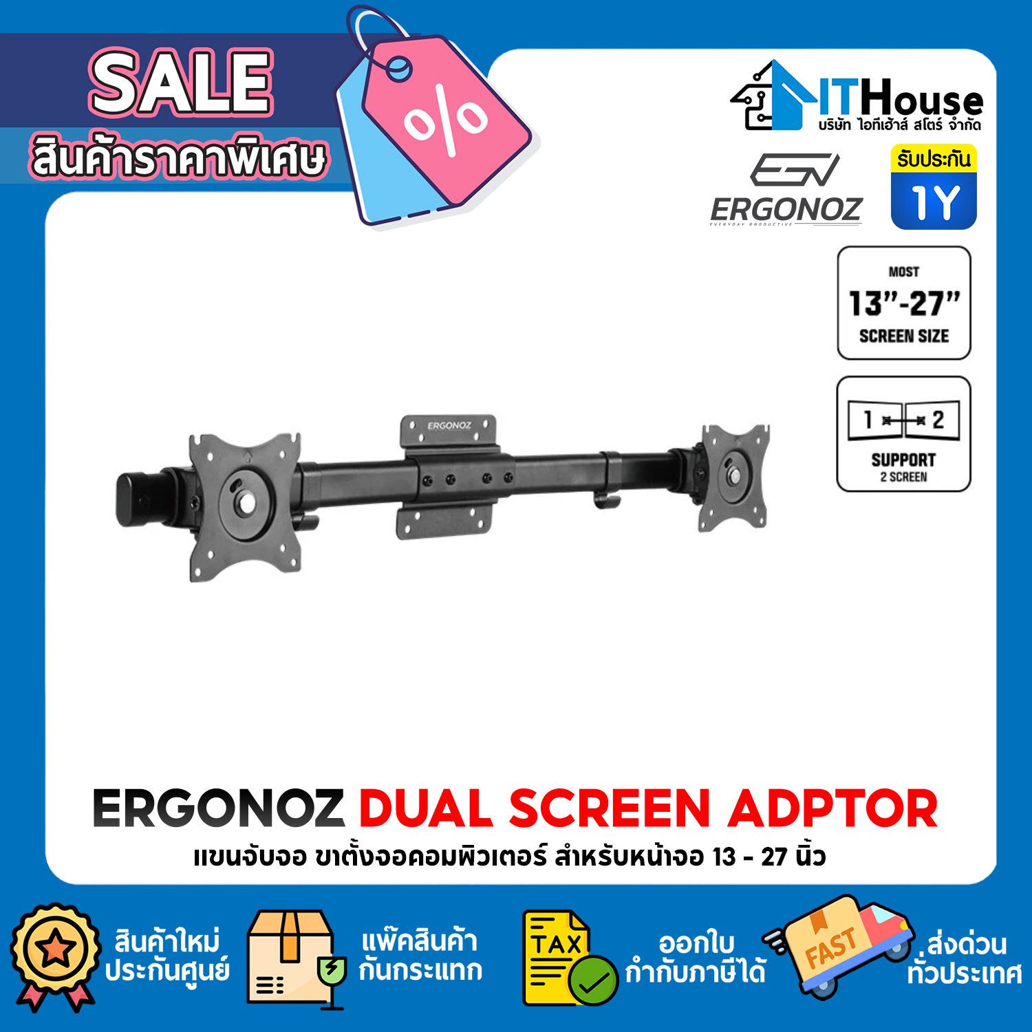 ERGONOZ : DUAL SCREEN ADAPTER (EGN-ACC16) #6M — รูปที่ 1 จาก 6