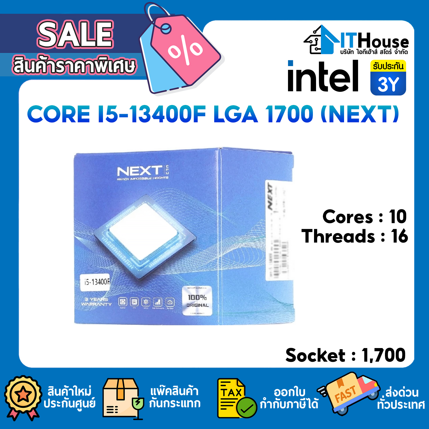 CPU : INTEL 1700 CORE I5-13400F 2.5 GHz (NEXT) #3Y