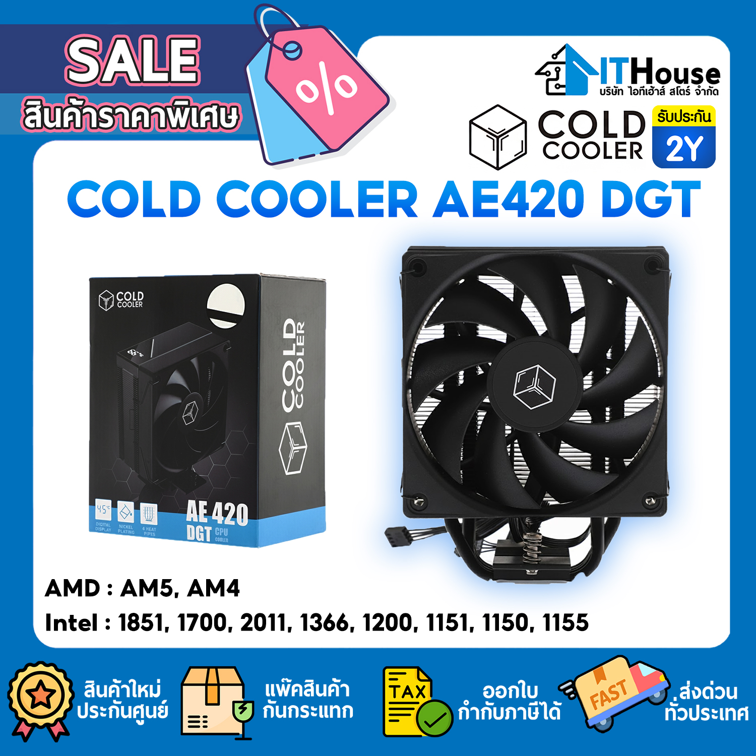 CPU COOLER : COLD COOLER AE420 DGT (BLACK) #2Y