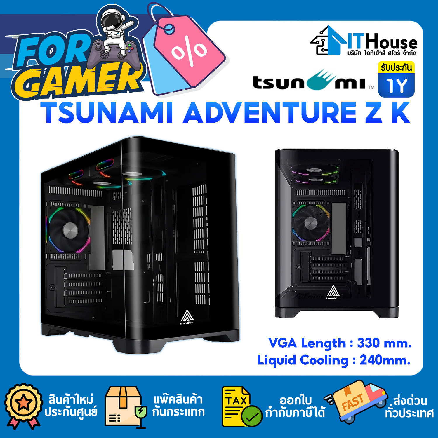 CASE M-ATX : (NP) TSUNAMI ADVENTURE Z K 1266 (BLACK) #1Y