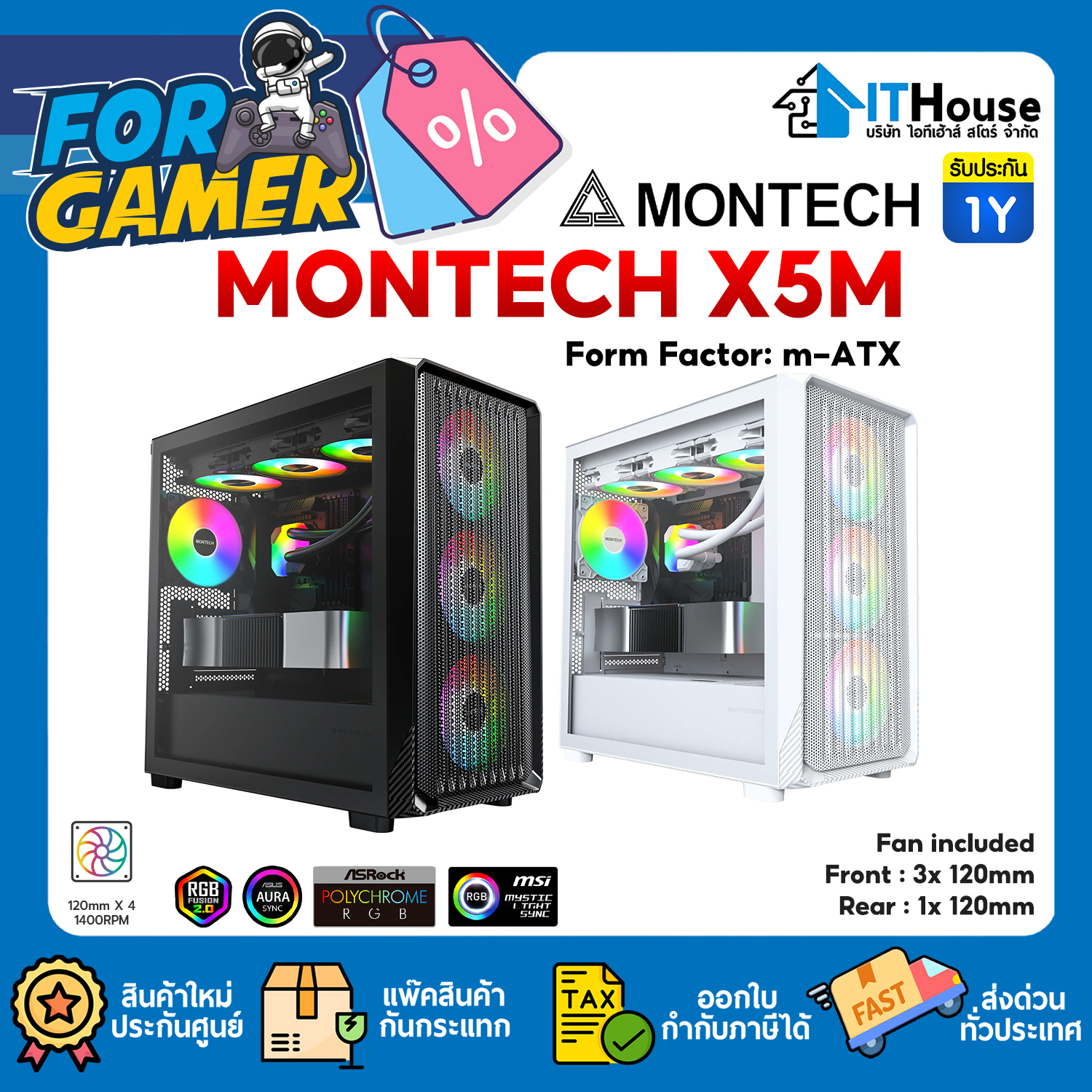 CASE M-ATX : (NP) MONTECH X5M (BLACK) #1Y