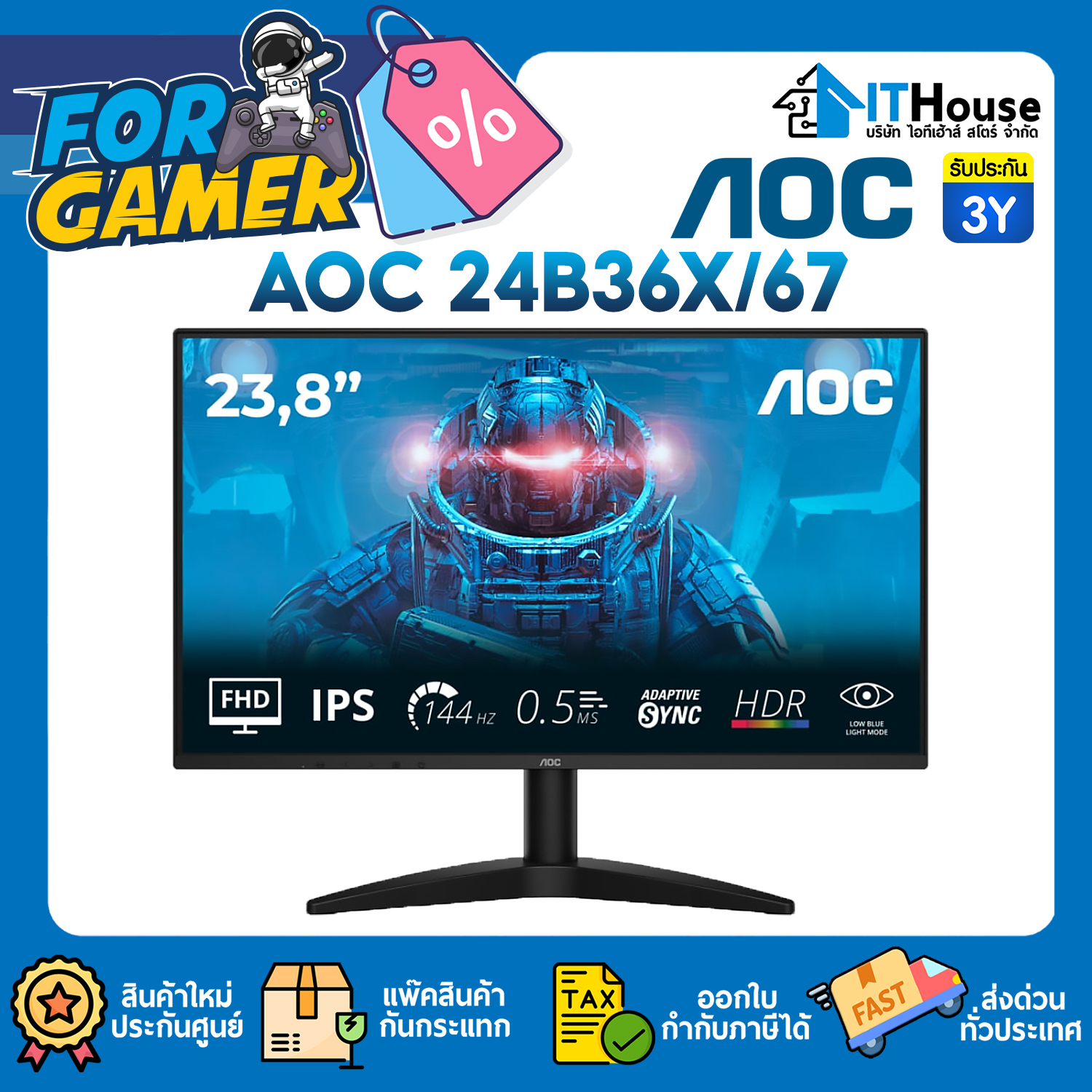 MONITOR 23.8" : AOC 24B36X/67 (IPS,HDMI,DP)_BLACK 144Hz #3Y