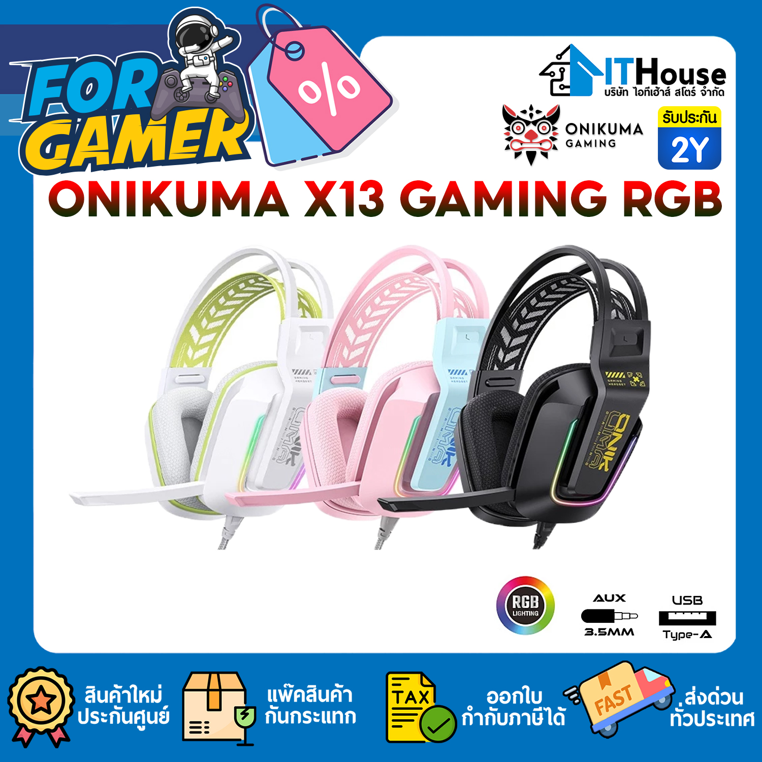 HEADSET (3.5) : ONIKUMA X13 GAMING RGB (BLACK) #2Y