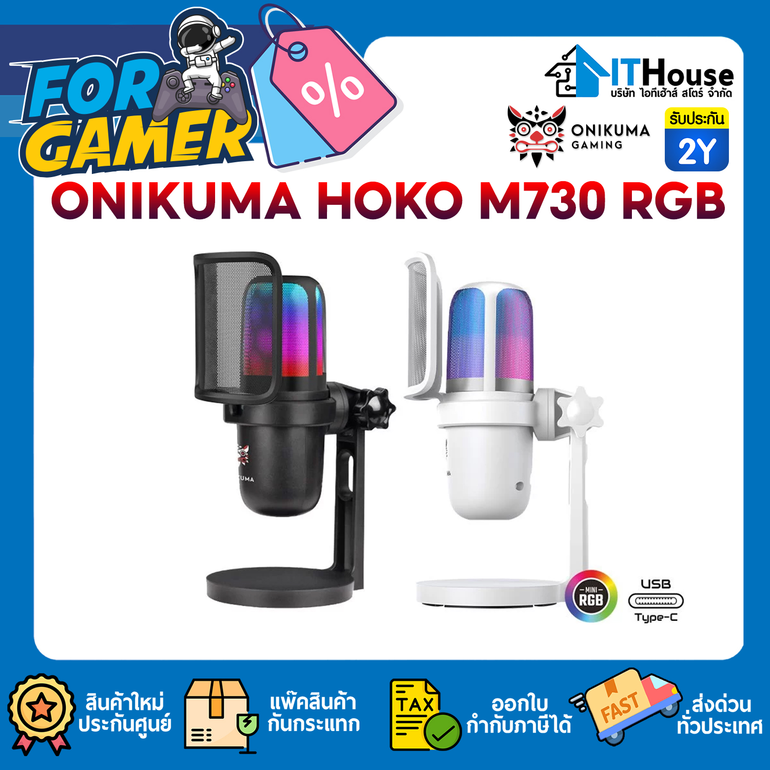 MICROPHONE CONDENSER : ONIKUMA HOKO M730 RGB (WHITE) #2Y