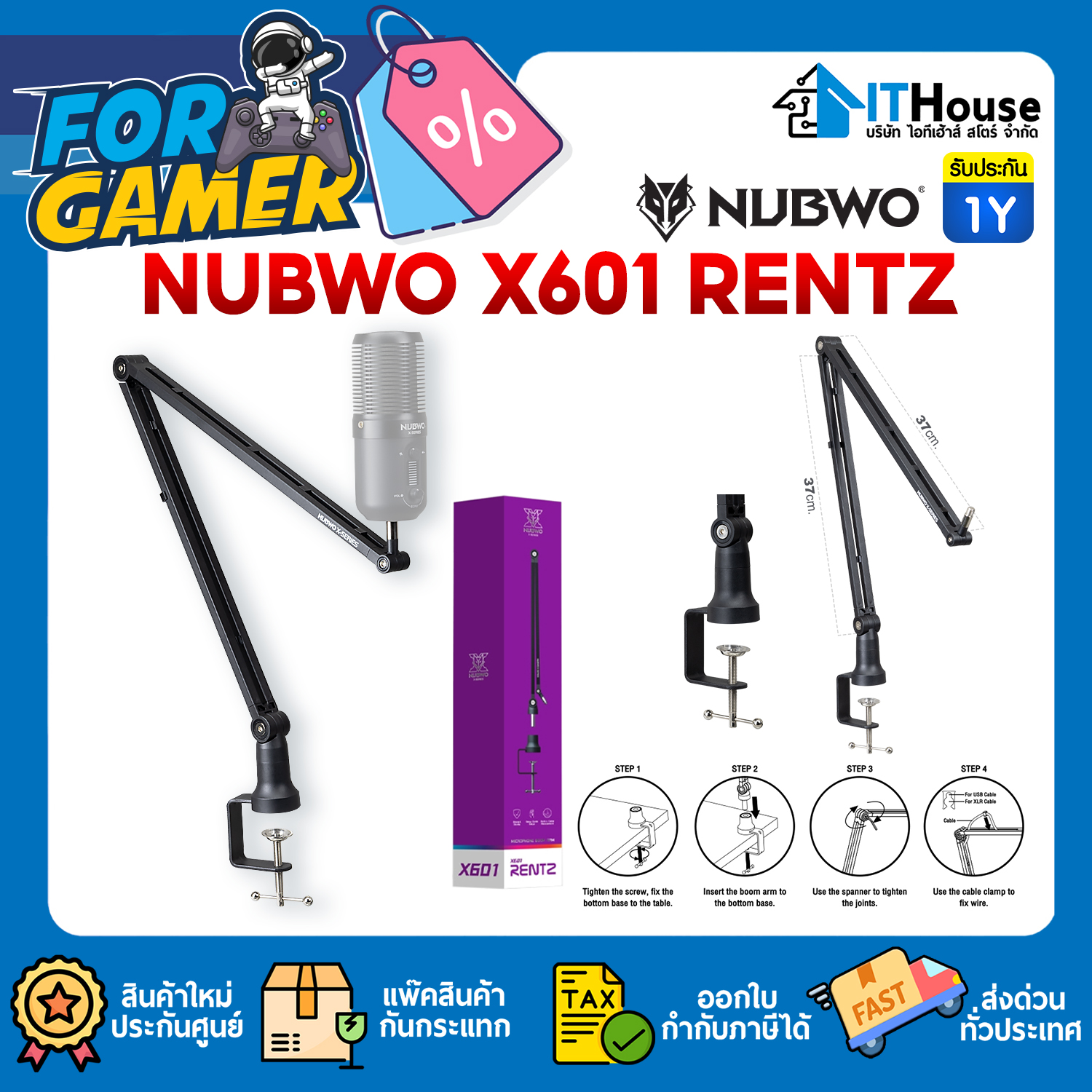 MICROPHONE ARM : NUBWO X601 RENTZ (BLACK) #2Y