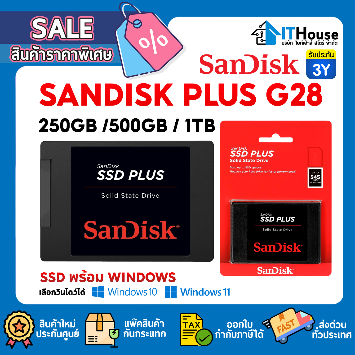 SSD 2.5" SATA : 250GB SANDISK PLUS G28 (SDSSDA-250G-G28) #3Y