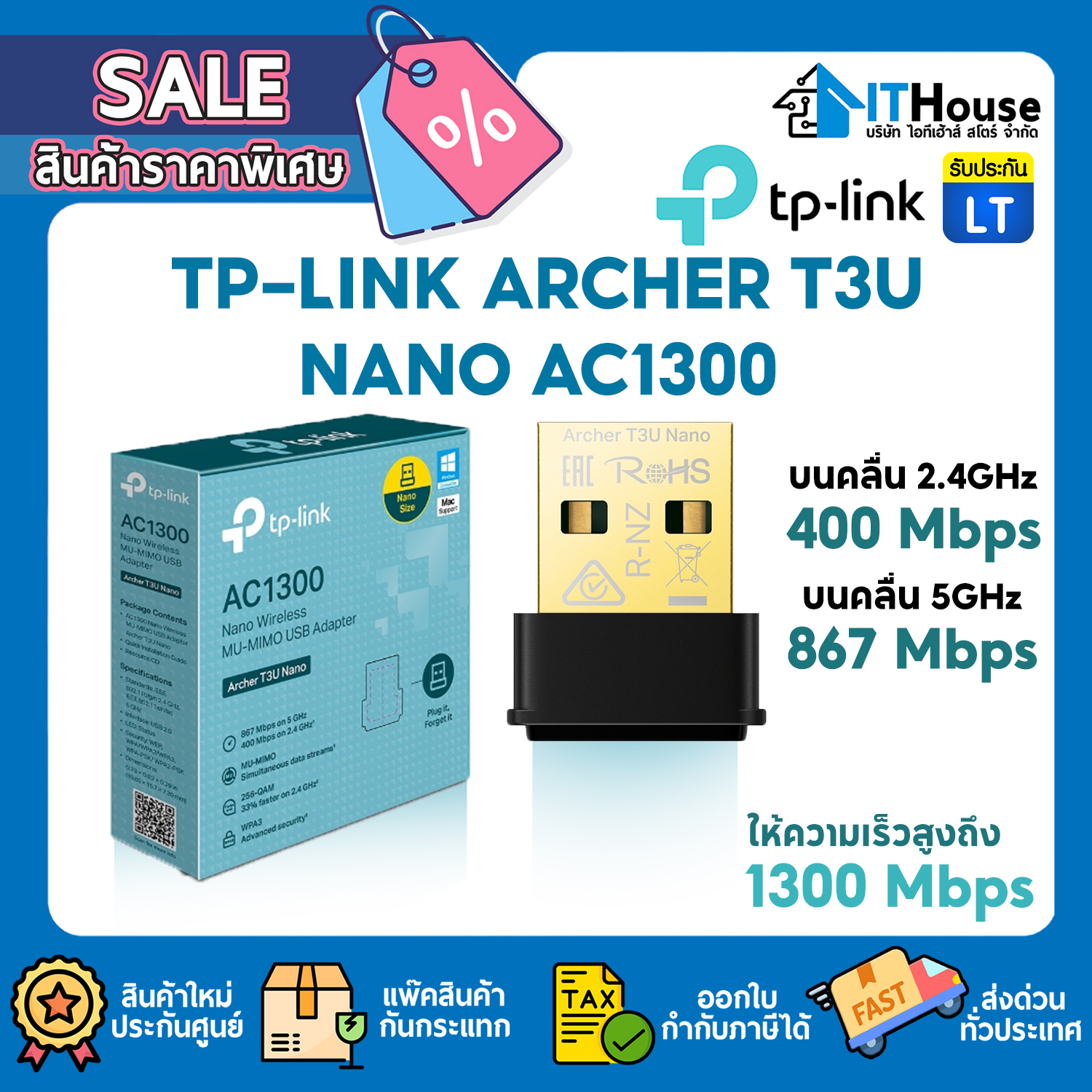 WIRELESS USB ADAPTER : TP-LINK ARCHER T3U NANO AC1300 #LT